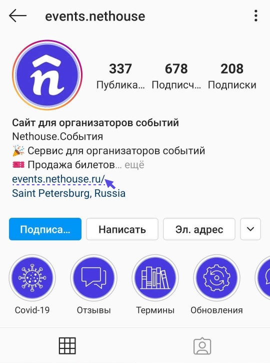 Instagram сегодня активно применяют для продвижения услуг, вебинаров, онлайн-консультаций, мастер-классов Instagram сегодня активно применяют для продвижения услуг, вебинаров, онлайн-консультаций, мастер-классов