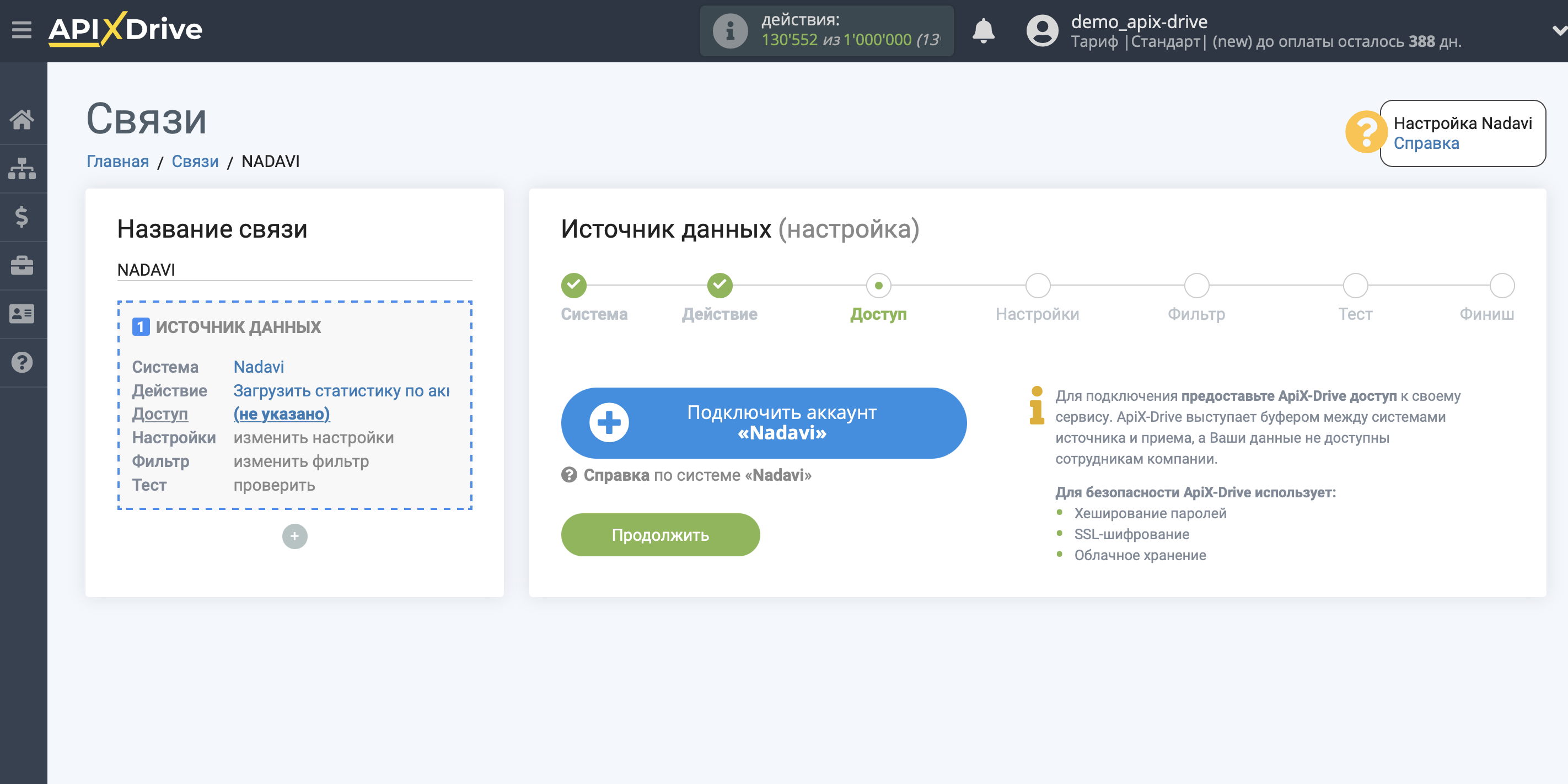 Импорт данных по расходам из Nadavi в Яндекс.Метрику | Подключение аккаунта системы источника данных