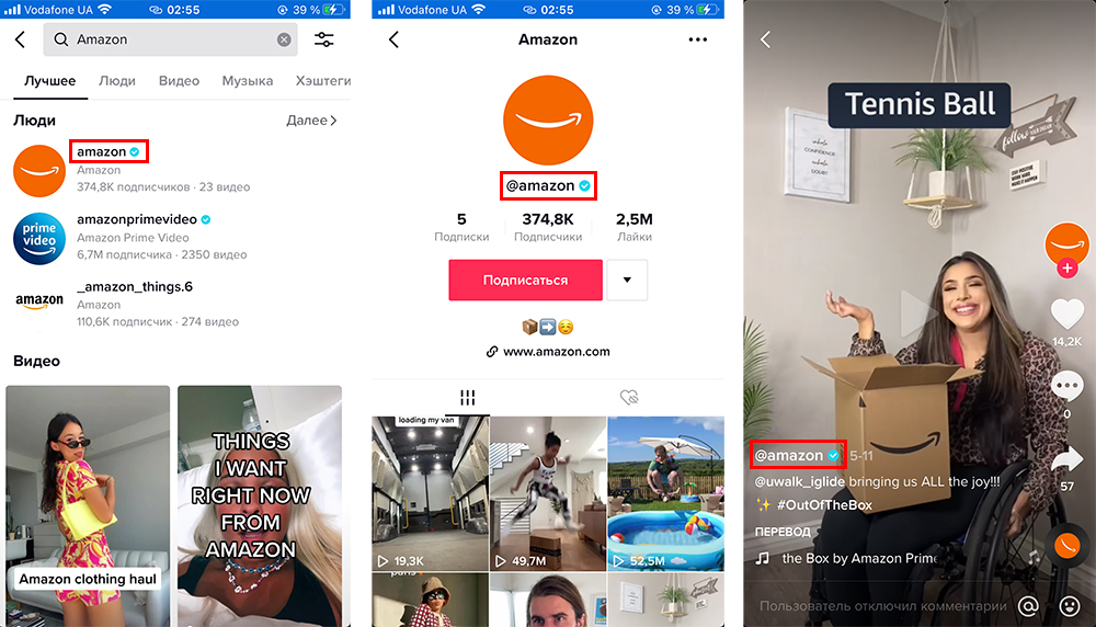 Как получить галочку в TikTok | Пример значка верификации в аккаунте Amazon Как получить галочку в TikTok | Пример значка верификации в аккаунте Amazon