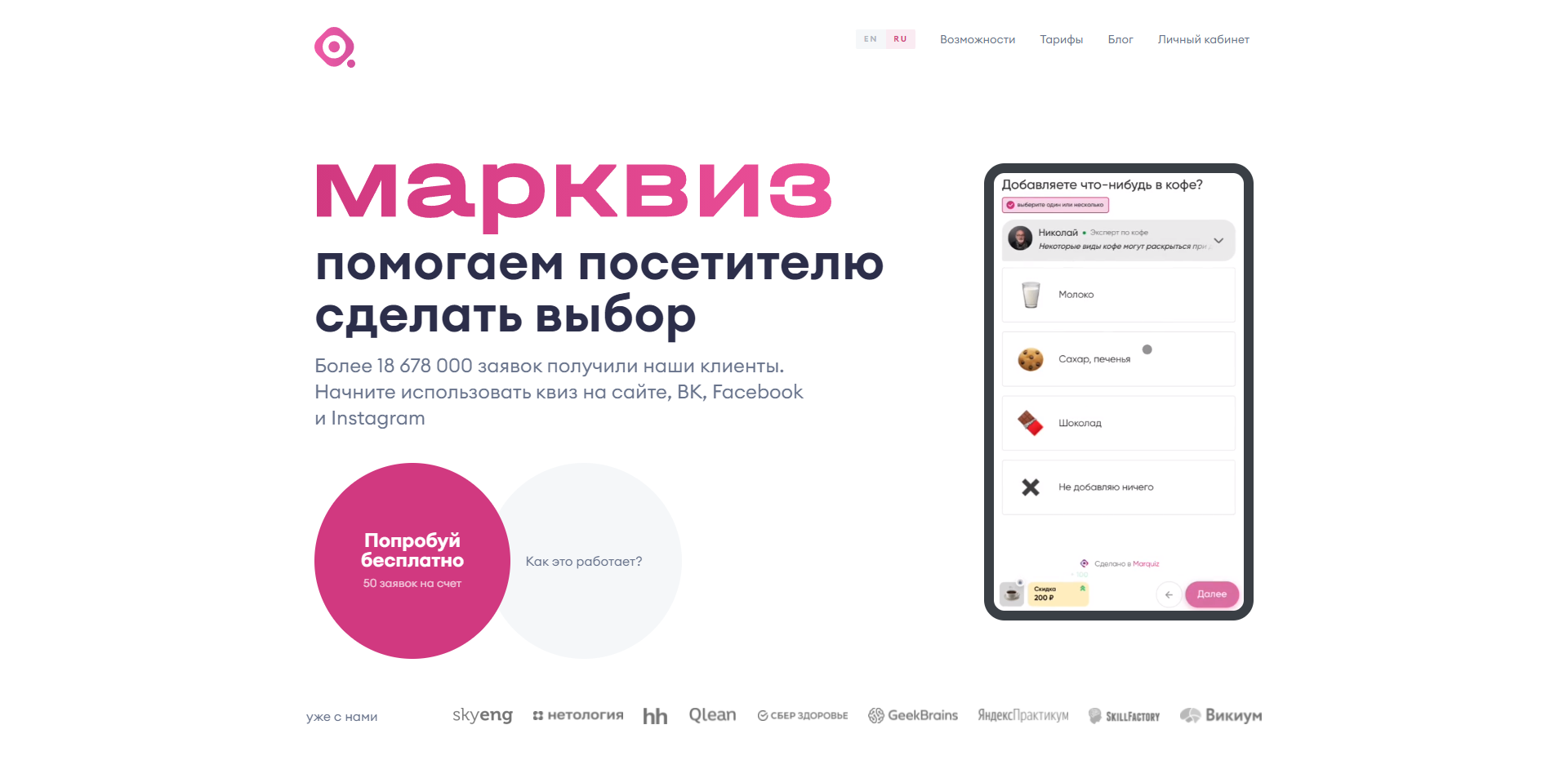 Что такое No-code | Marquiz Что такое No-code | Marquiz