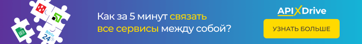 Размер: 728*90 Размер: 728*90