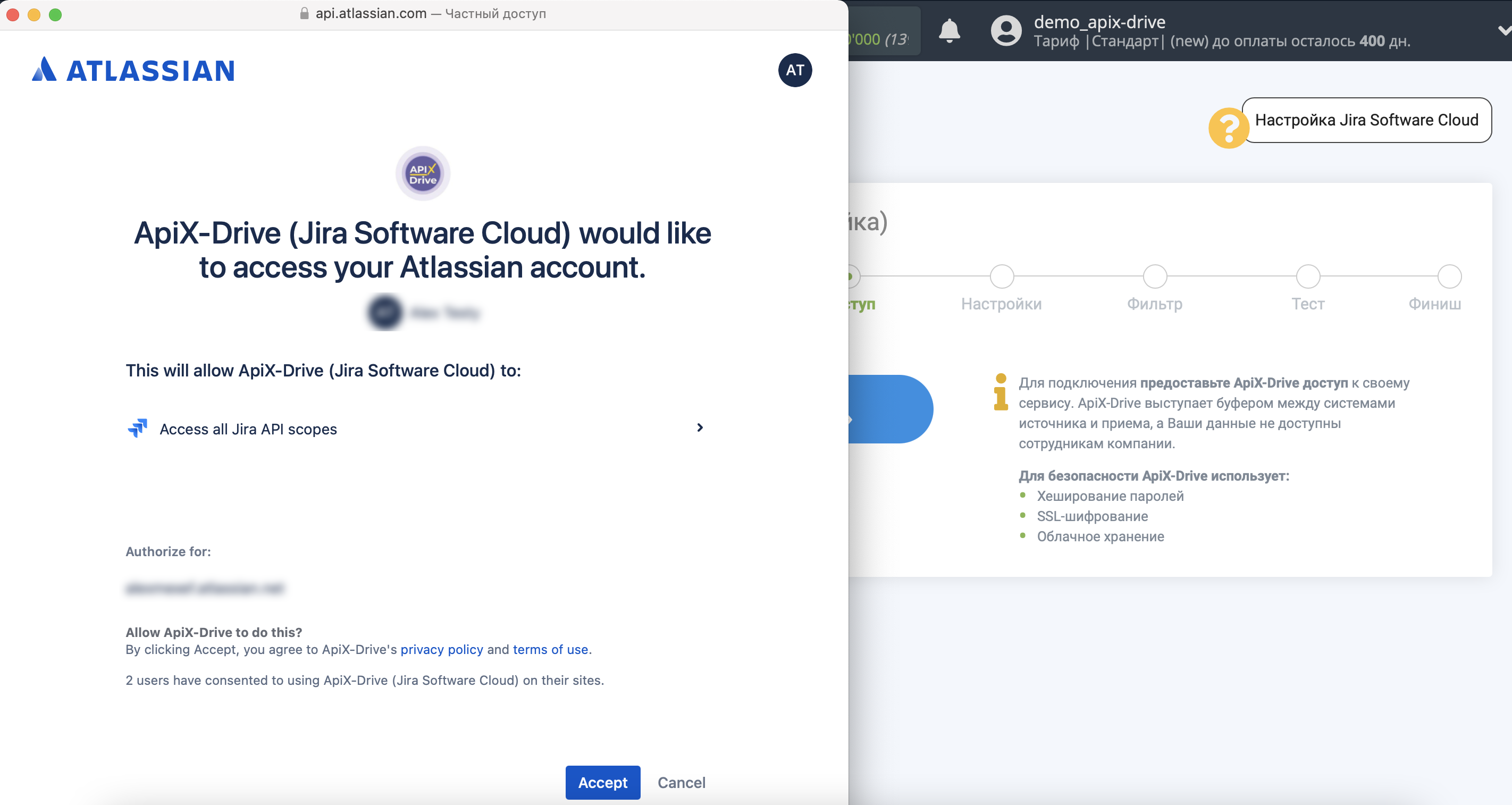 Настройка Jira Software Cloud | Подключение аккаунта Настройка Jira Software Cloud | Подключение аккаунта