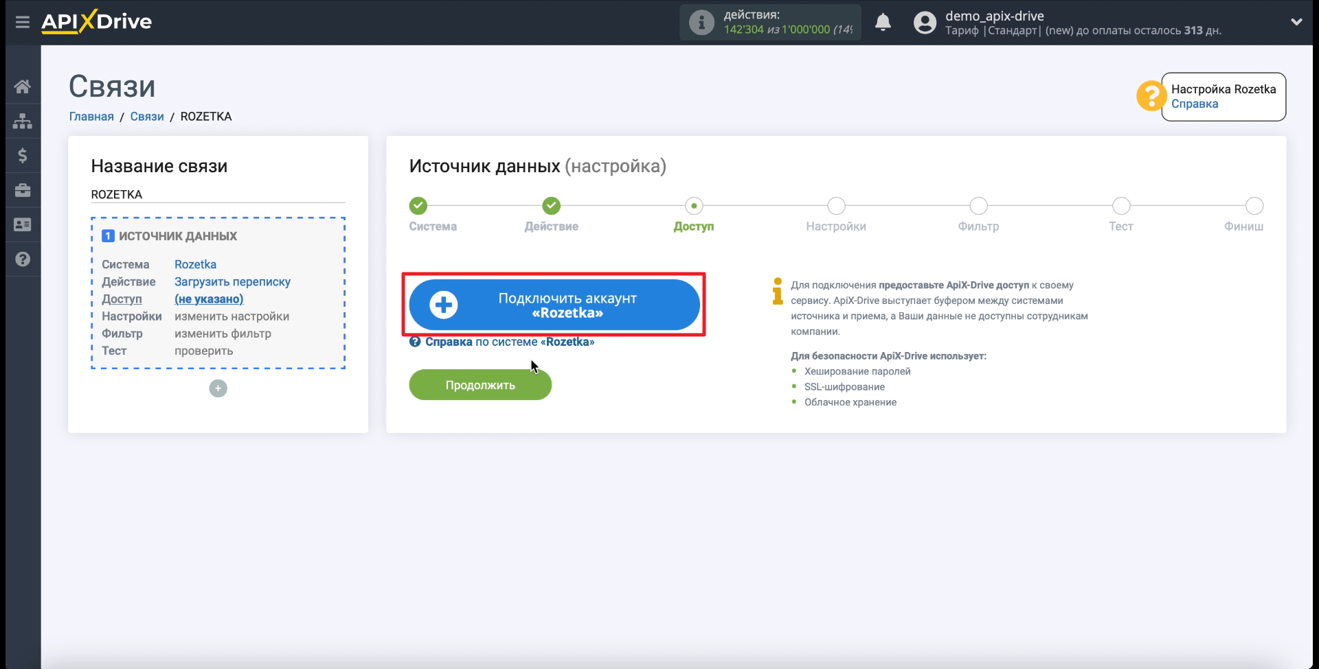 Передача сообщений из Rozetka в Google Sheets и Telegram | Подключаем аккаунт Розетки Передача сообщений из Rozetka в Google Sheets и Telegram | Подключаем аккаунт Розетки