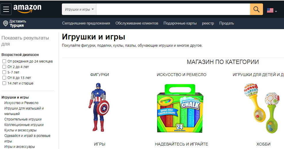 Перевод сайта. Шаг 4 Перевод сайта. Шаг 4