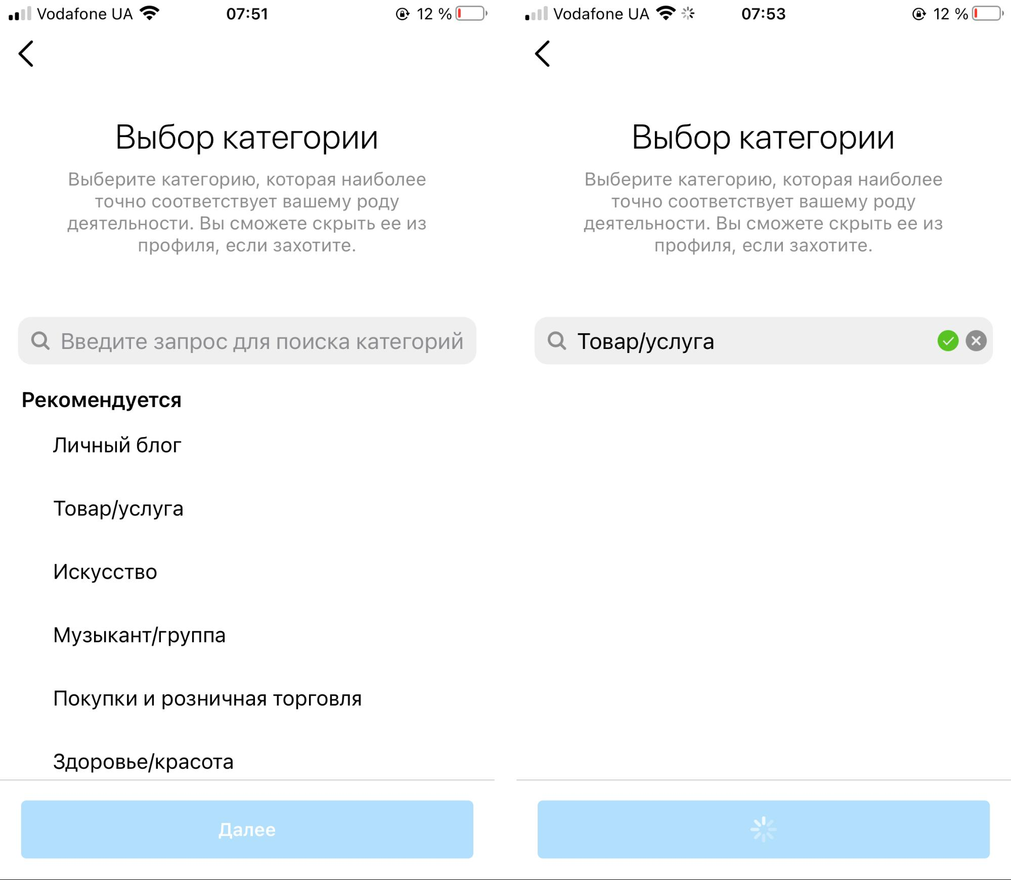Настраиваем бизнес-аккаунт Настраиваем бизнес-аккаунт