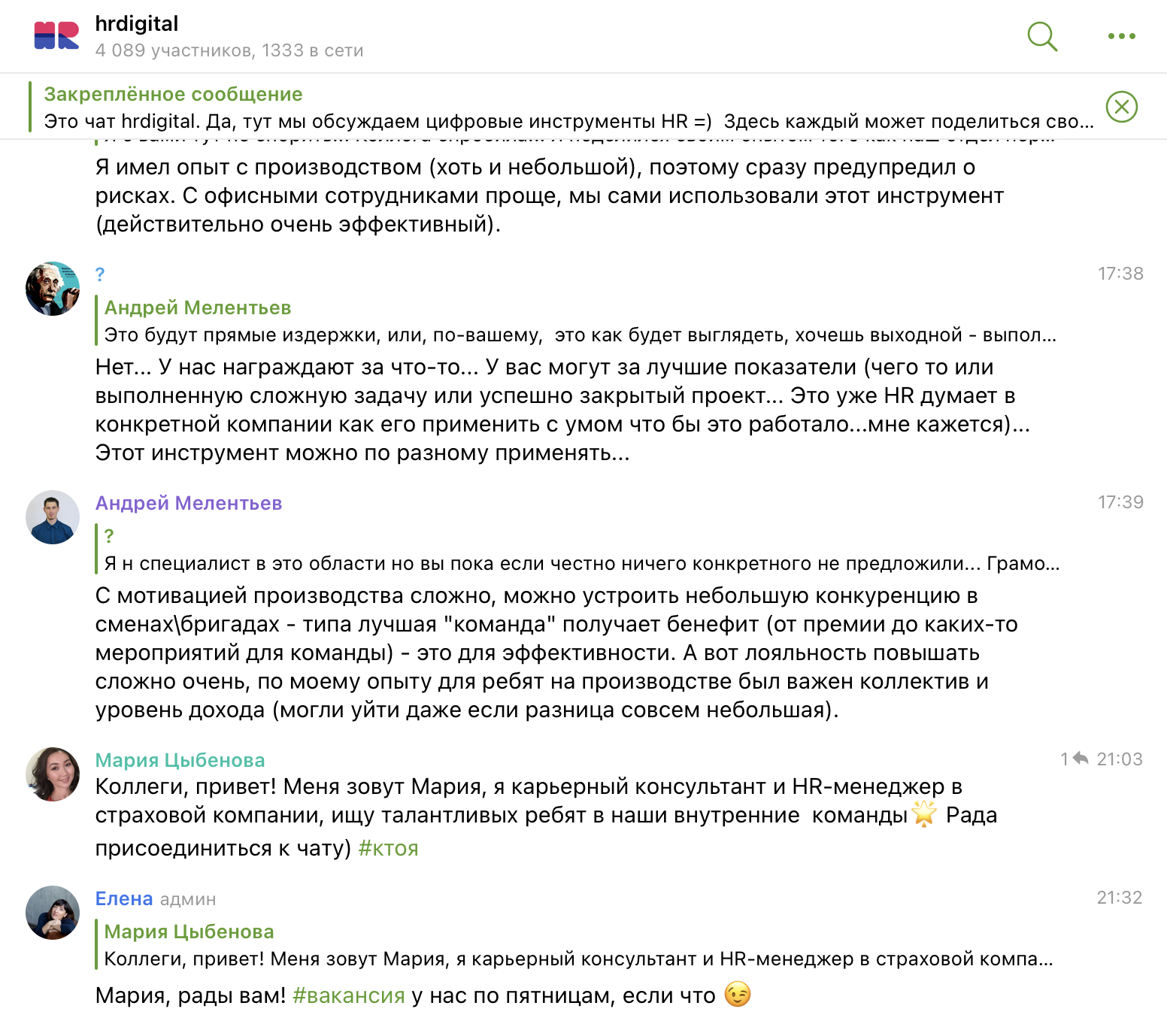 Окно телеграм-канала HRDigital Окно телеграм-канала HRDigital 