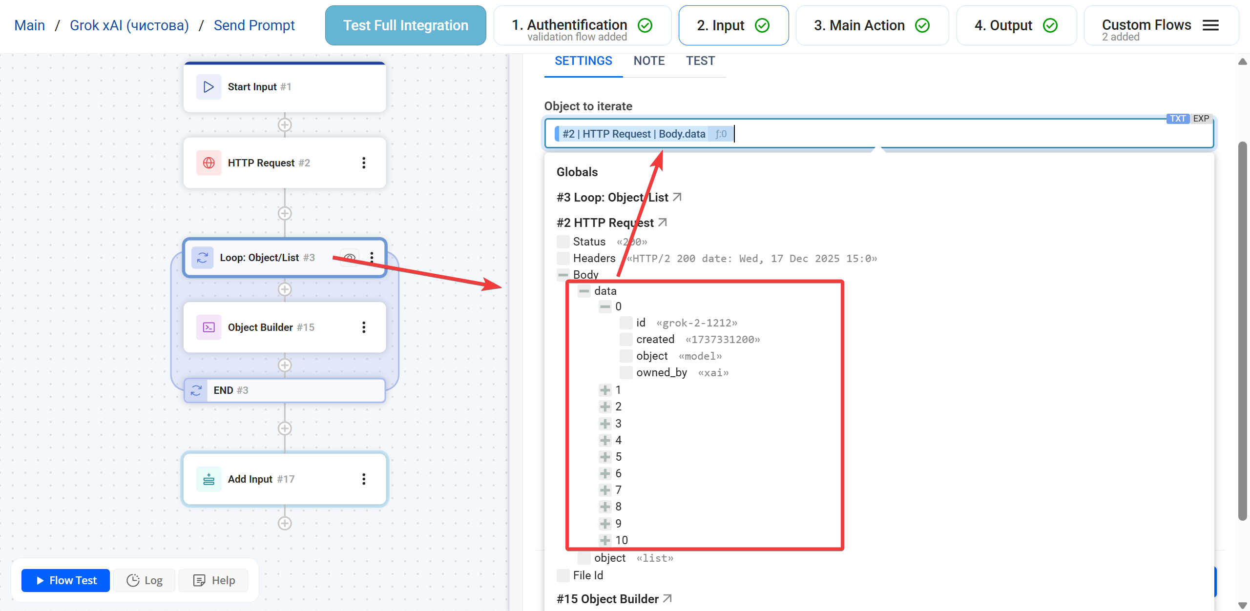 HTTP Request |&nbsp;Приклад&nbsp;HTTP +&nbsp;Loop: Object/List + Object Builder&nbsp;