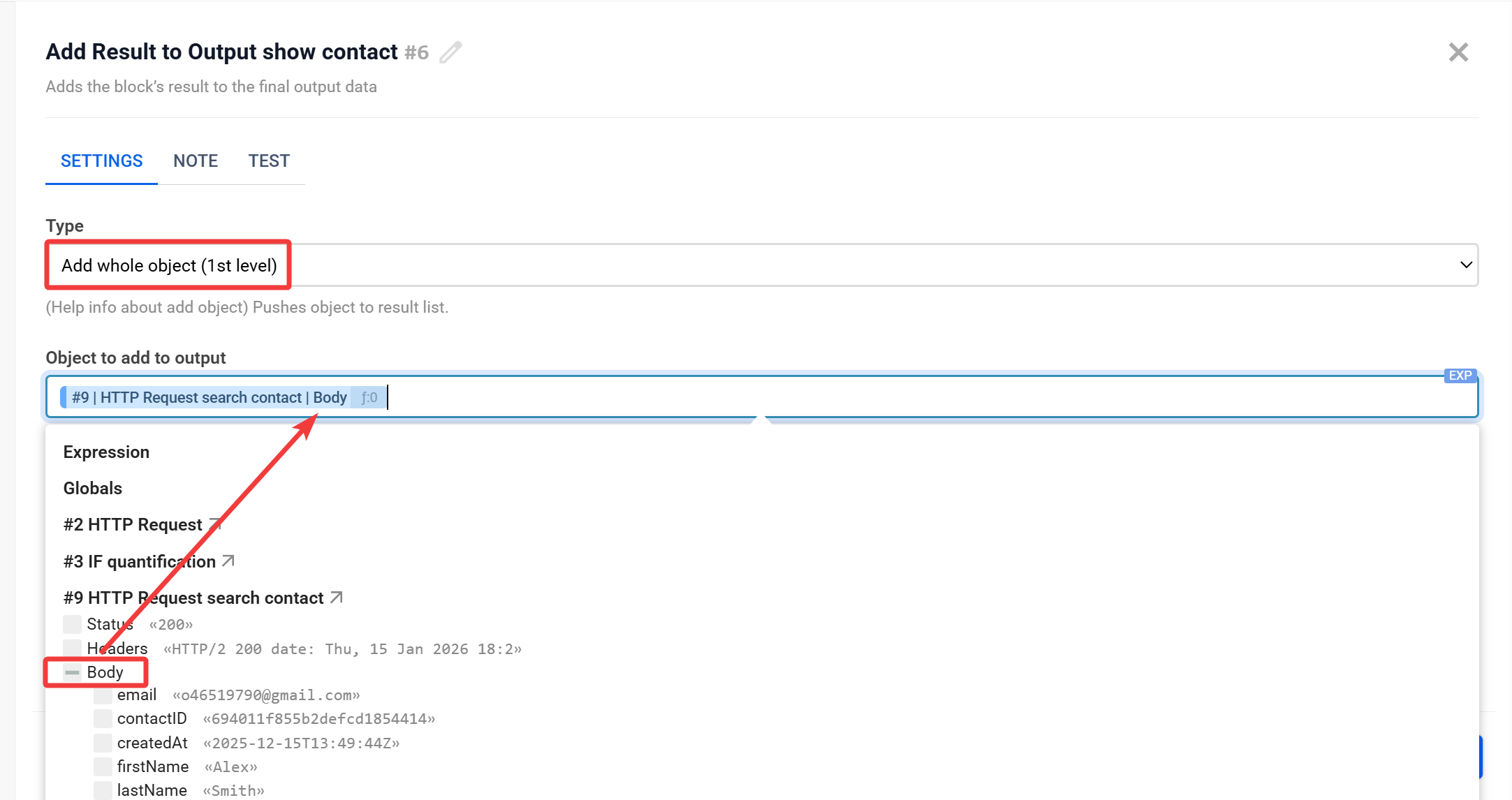 Add Result to Output | Тип Add whole object (1st level) Add Result to Output | Тип Add whole object (1st level)