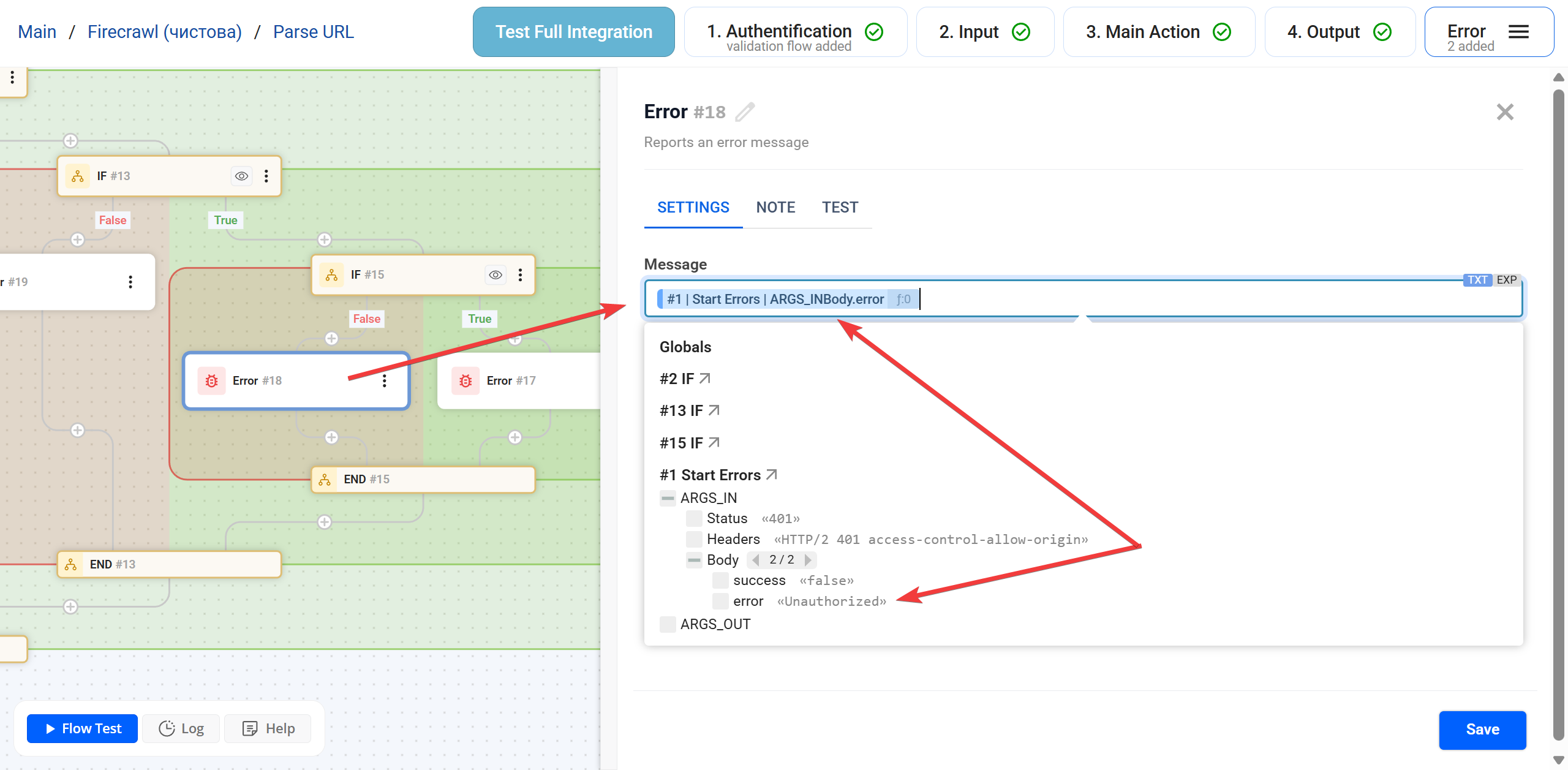 IF |&nbsp;Приклад IF + Error