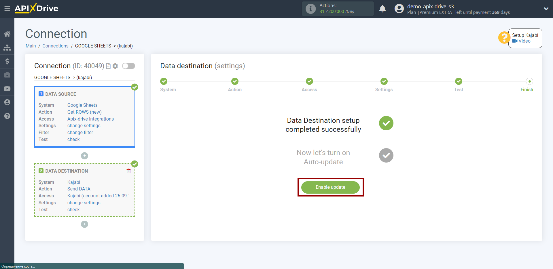 How to Connect Kajabi as Data Destination | Enable auto-update