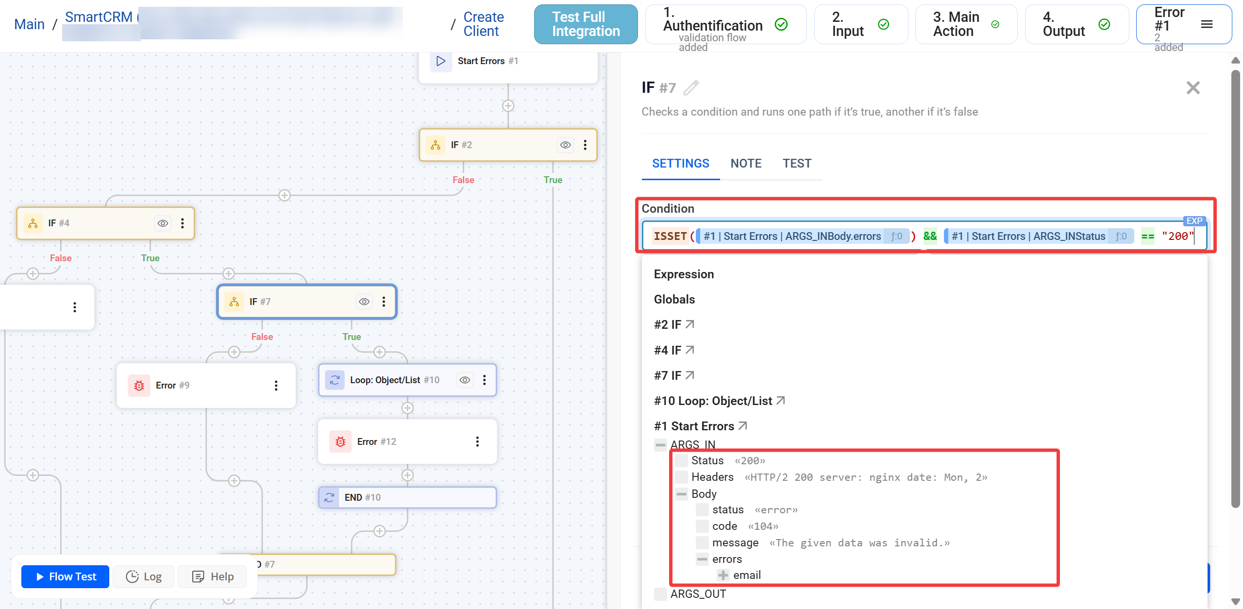 Request Error | Приклад комбінації умови Request Error | Приклад комбінації умови