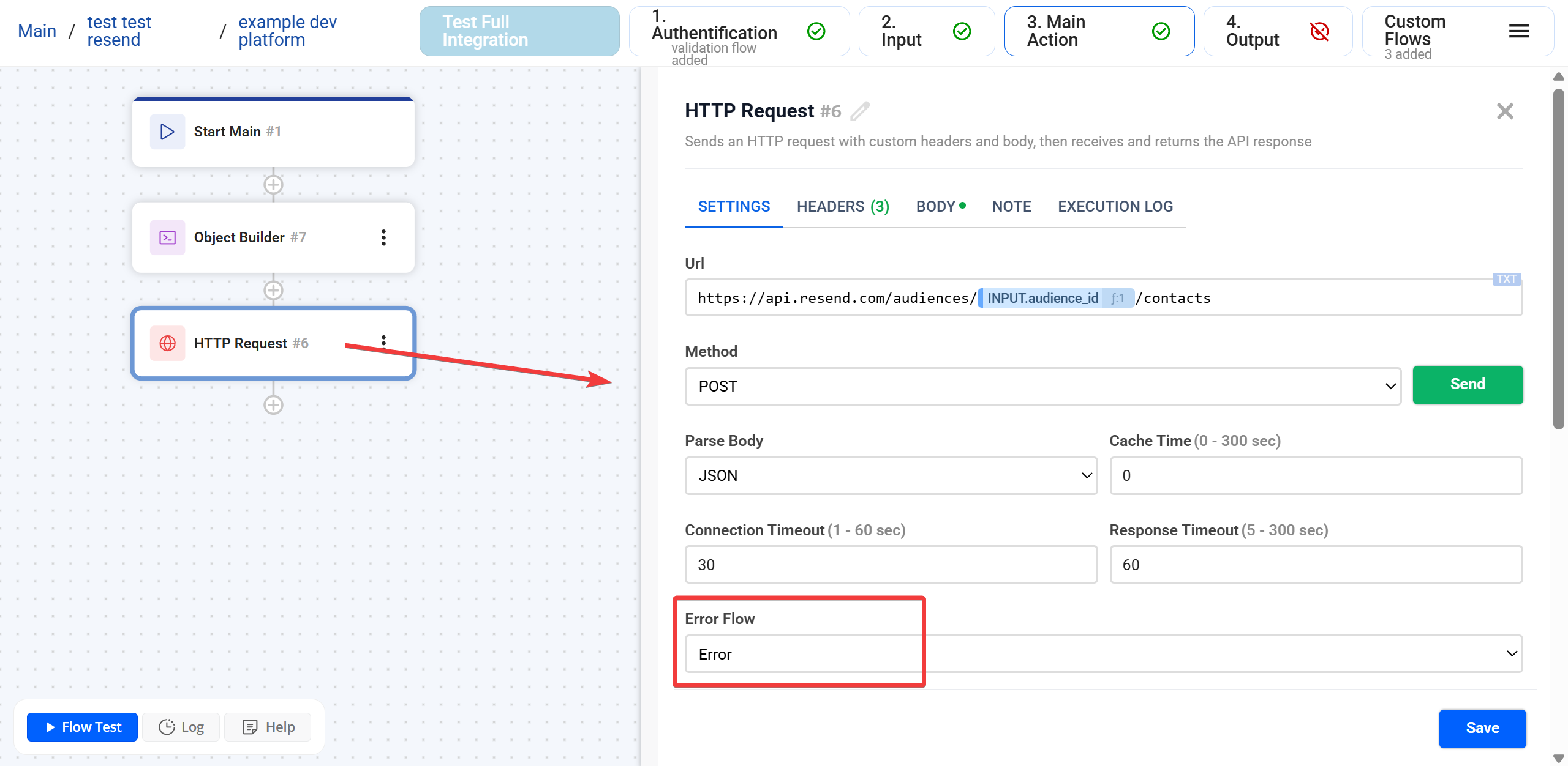 HTTP Request | Error Flow в запиті