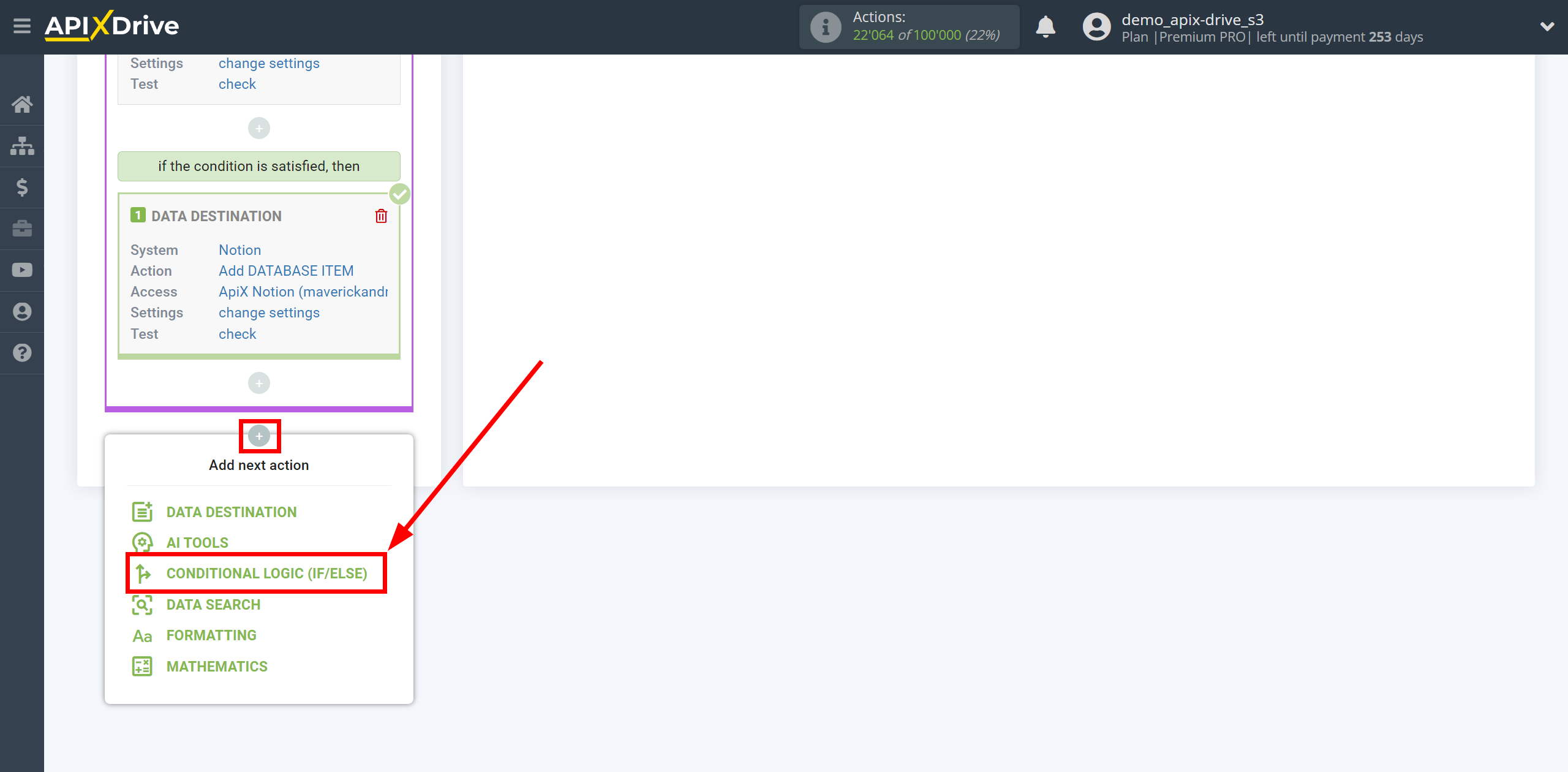 How to setup Notion Update Database Item / Add Database Item | Start setting up the additional Logic section