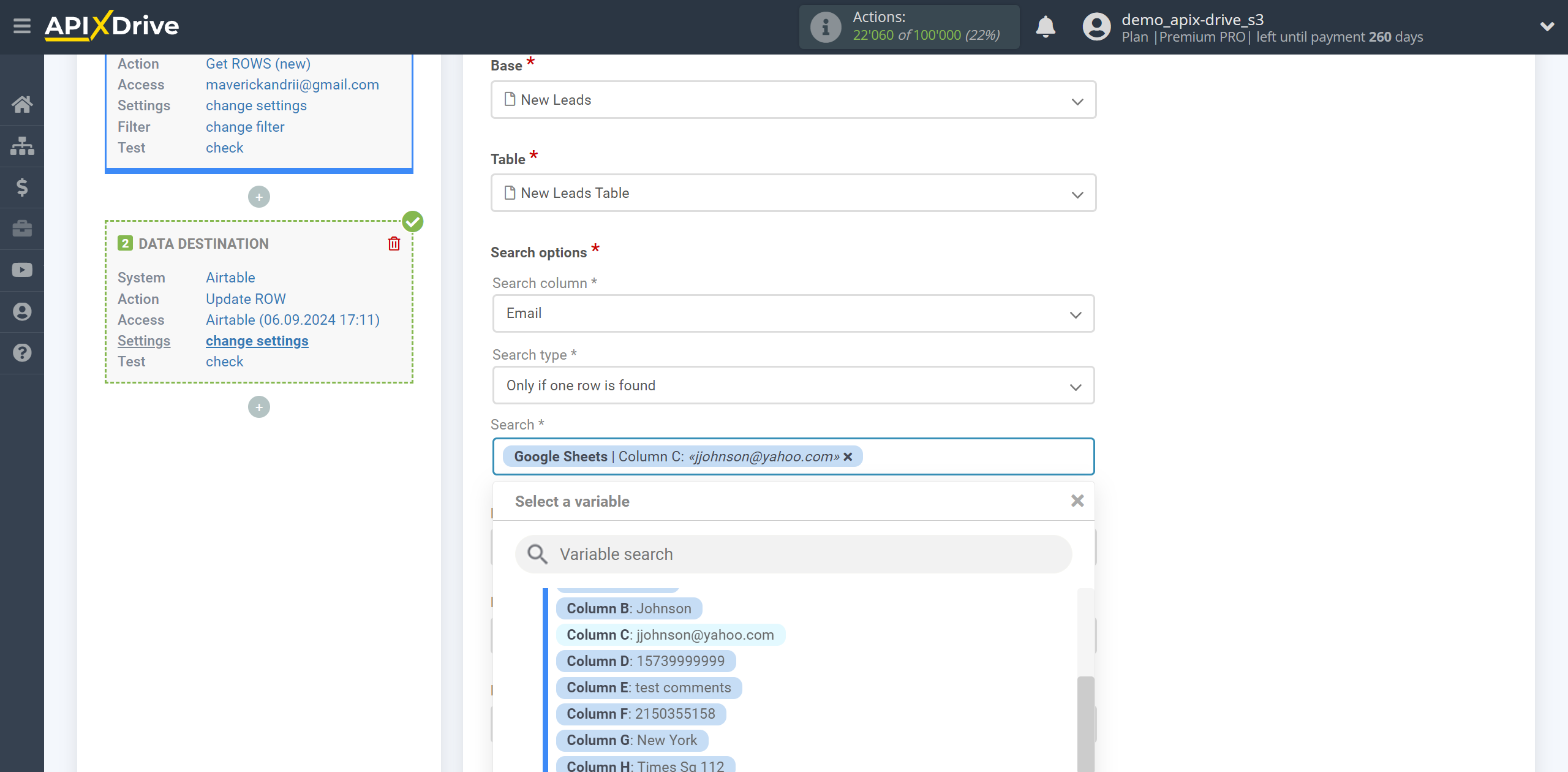 How to setup AirTable Update Row / Add Row | Assigning Fields