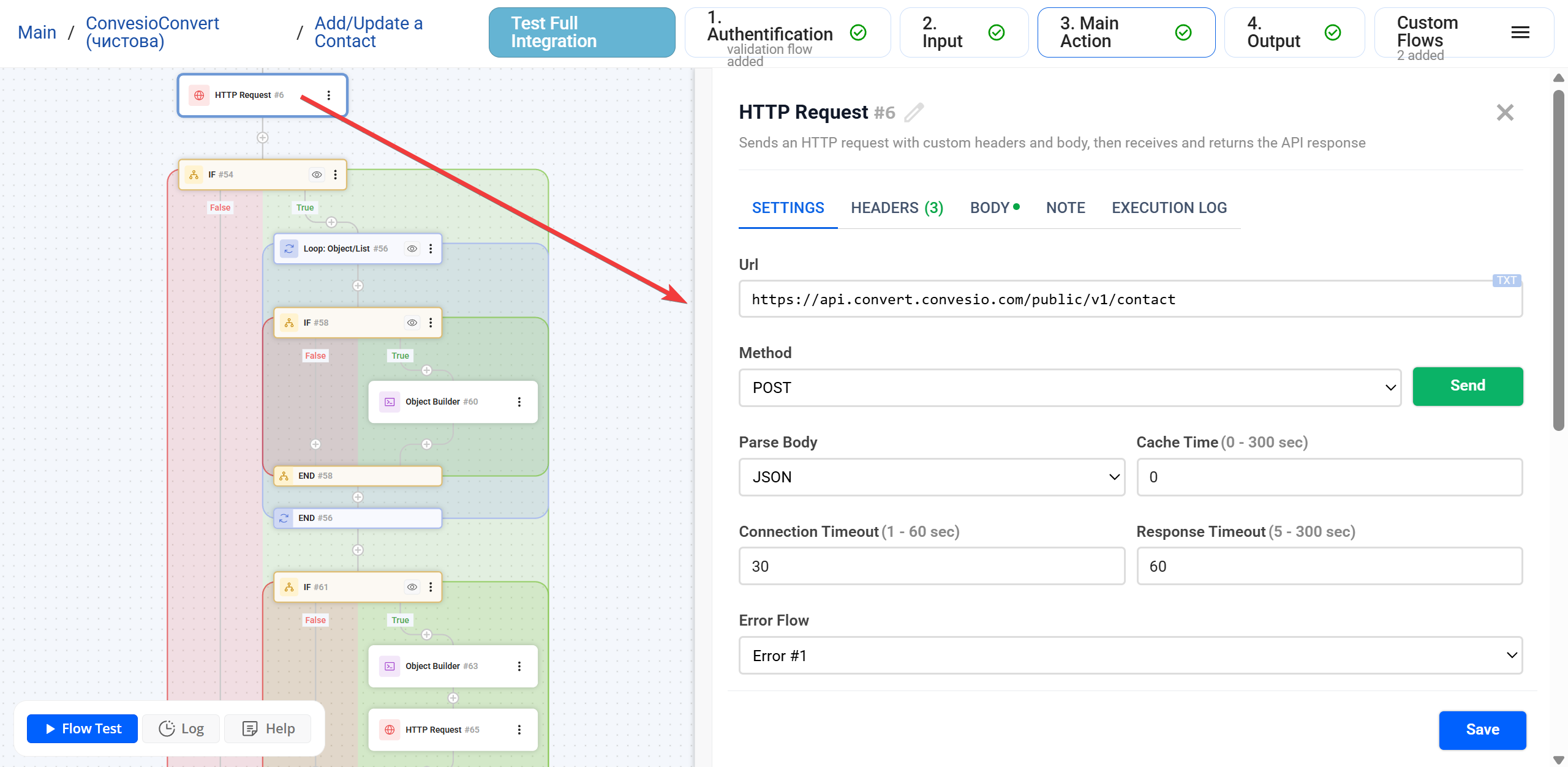 HTTP Request | Приклад&nbsp;HTTP + IF