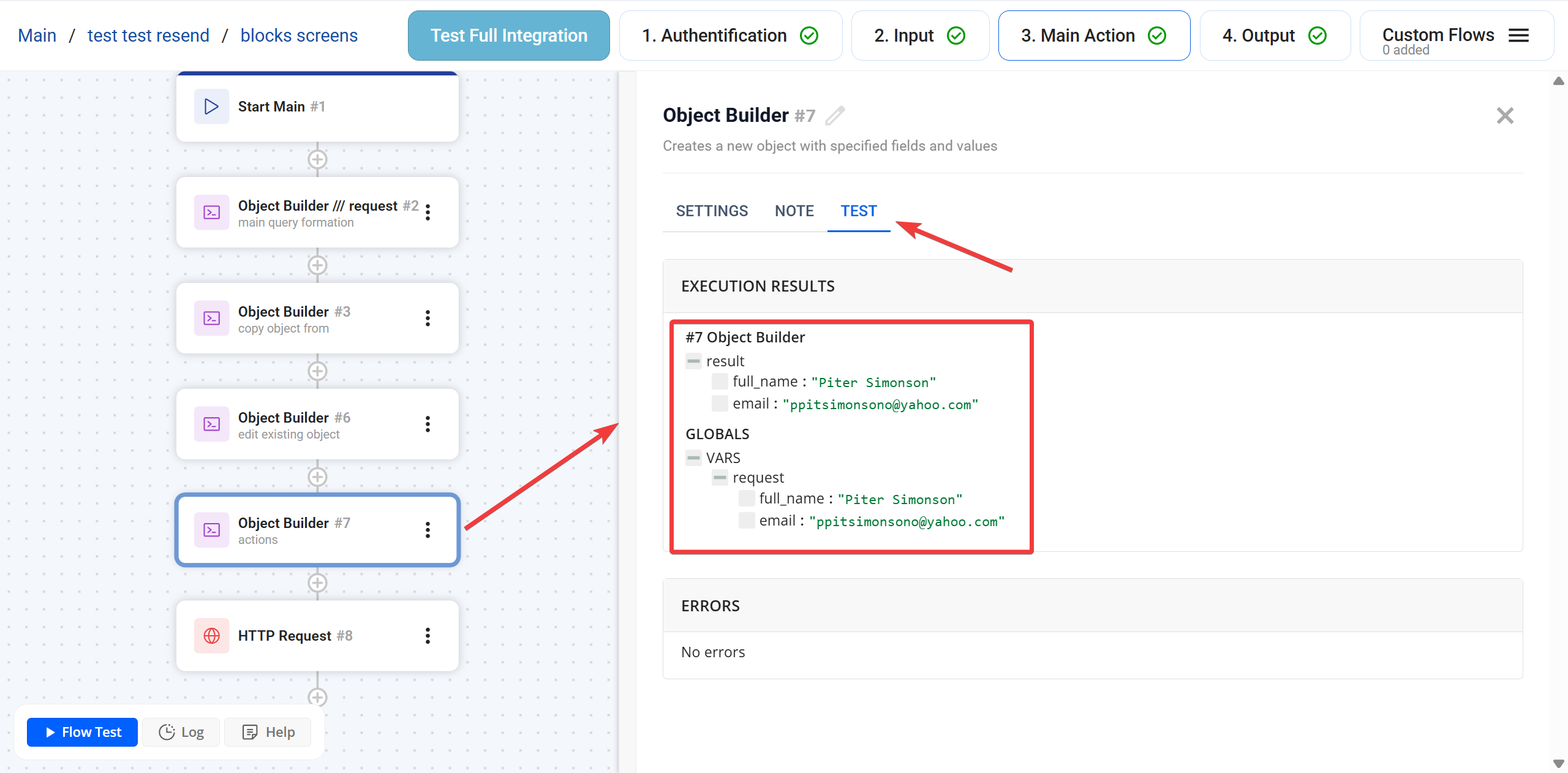 Object Builder |&nbsp;Результат Виконання