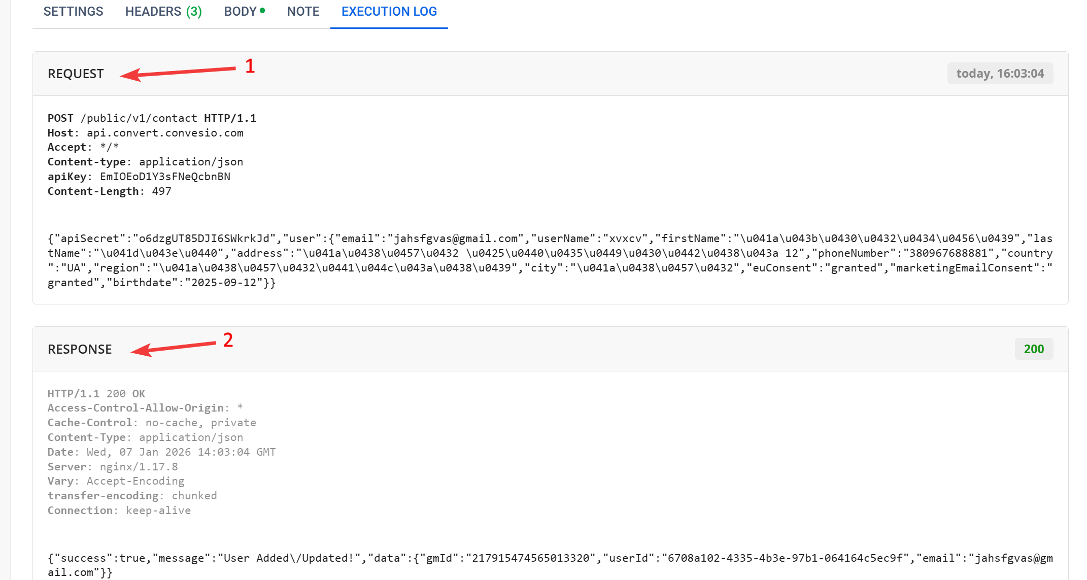 HTTP Request | Execution Log