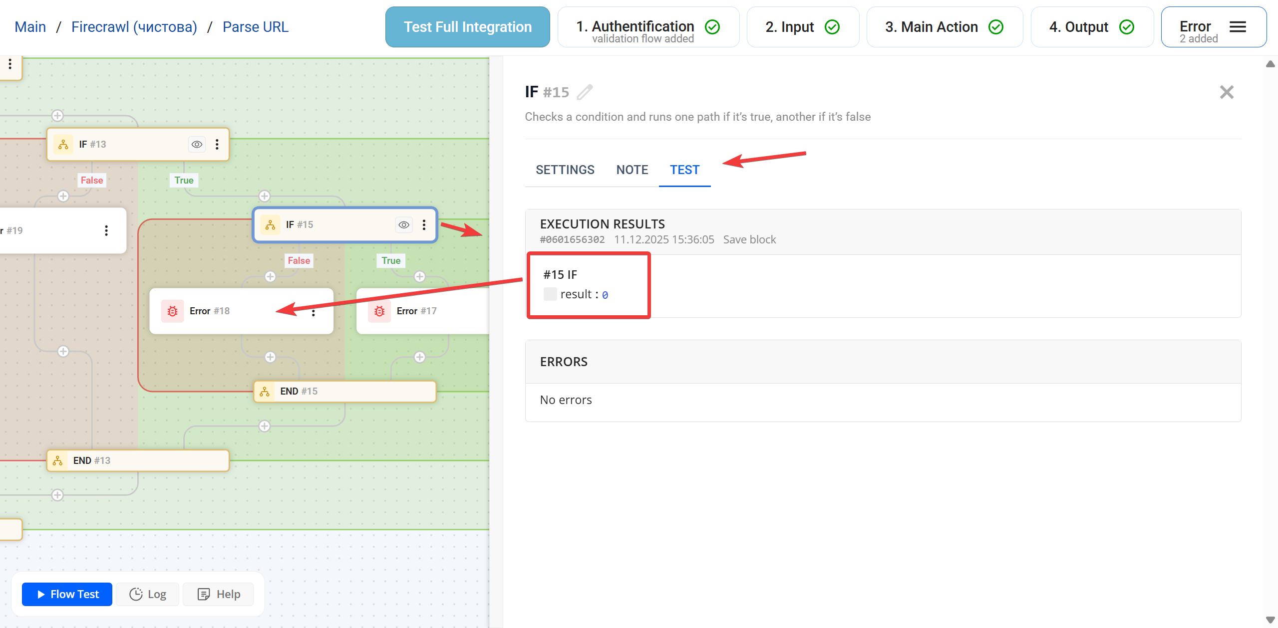IF |&nbsp;Приклад IF + Error