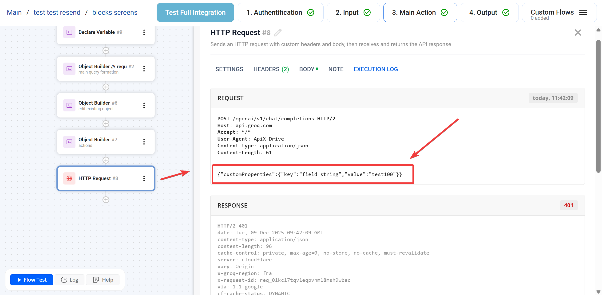 Object Builder |&nbsp;Структура формату при відправці запиту