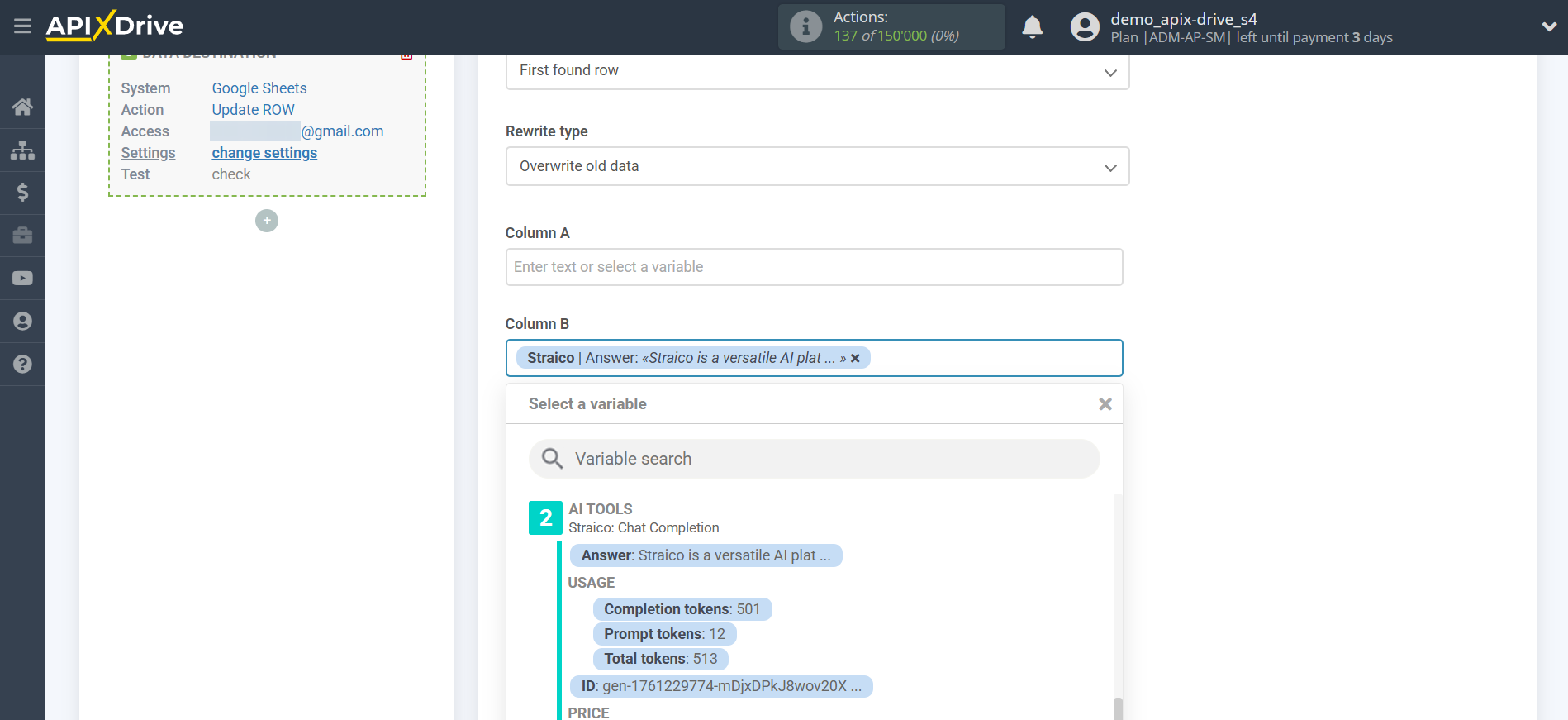 Setting up Straico in Google Sheets | Assigning fields Setting up Straico in Google Sheets | Assigning fields