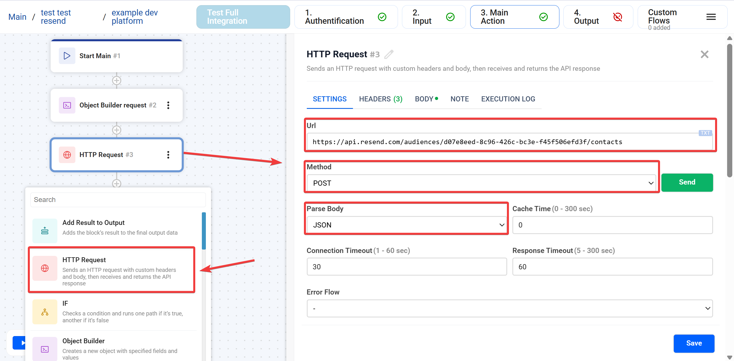 Object Builder |&nbsp;Додавання та налаштування&nbsp;HTTP Request