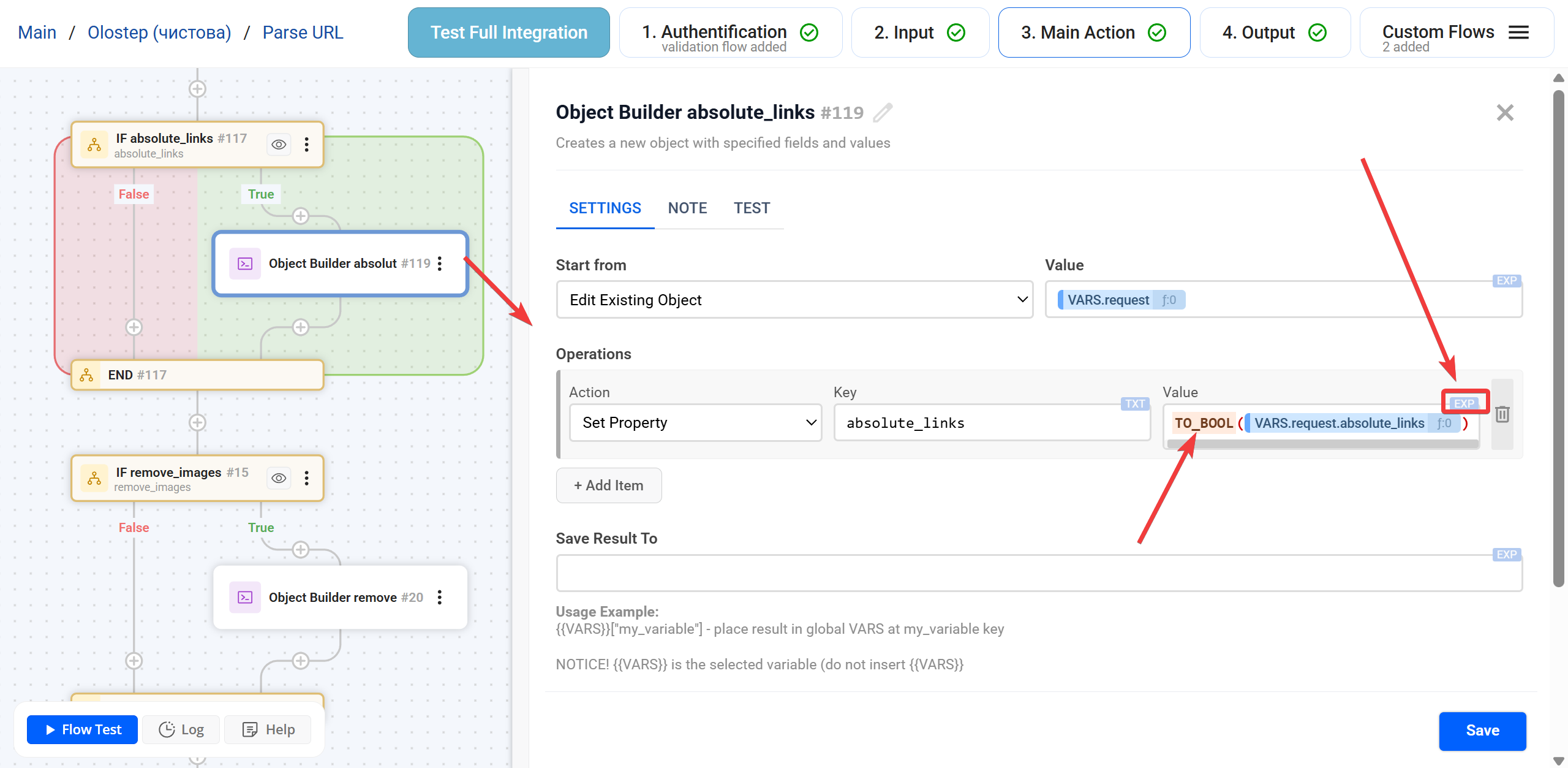 IF |&nbsp;Приклад IF + Object Builder
