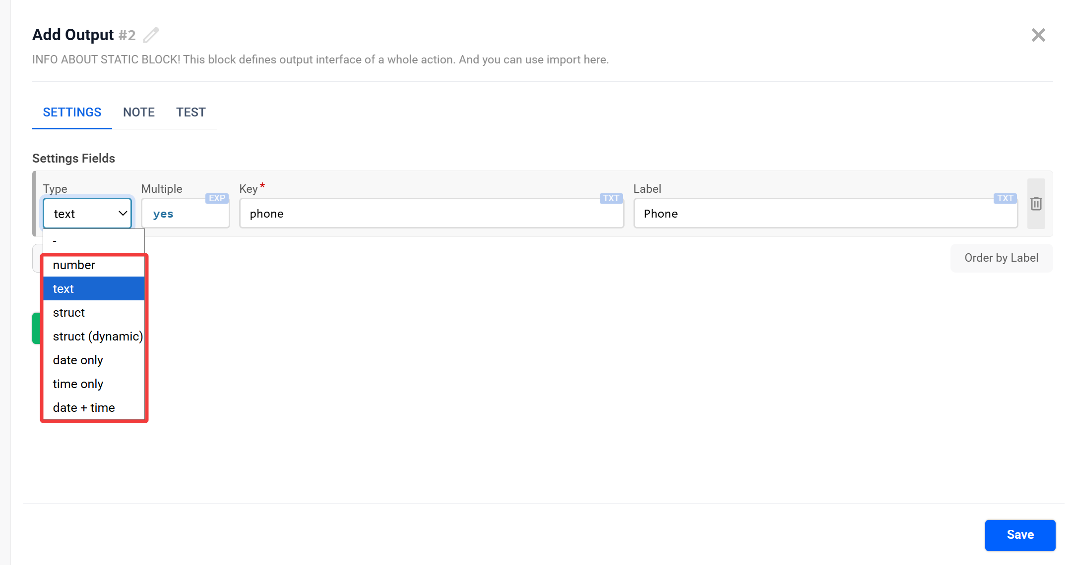 Add Output | Типи полів&nbsp;
