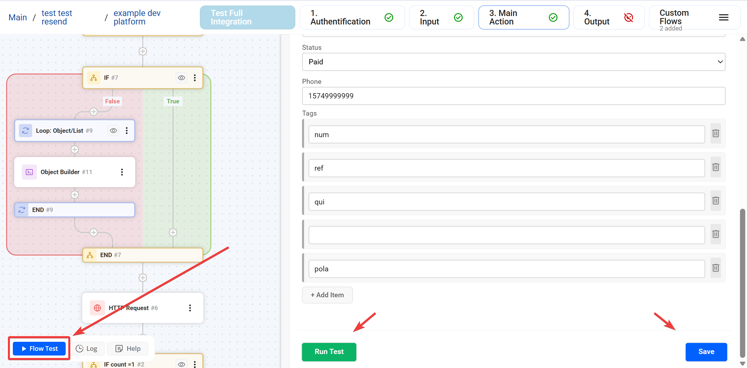 IF | Без тестування Flow Test