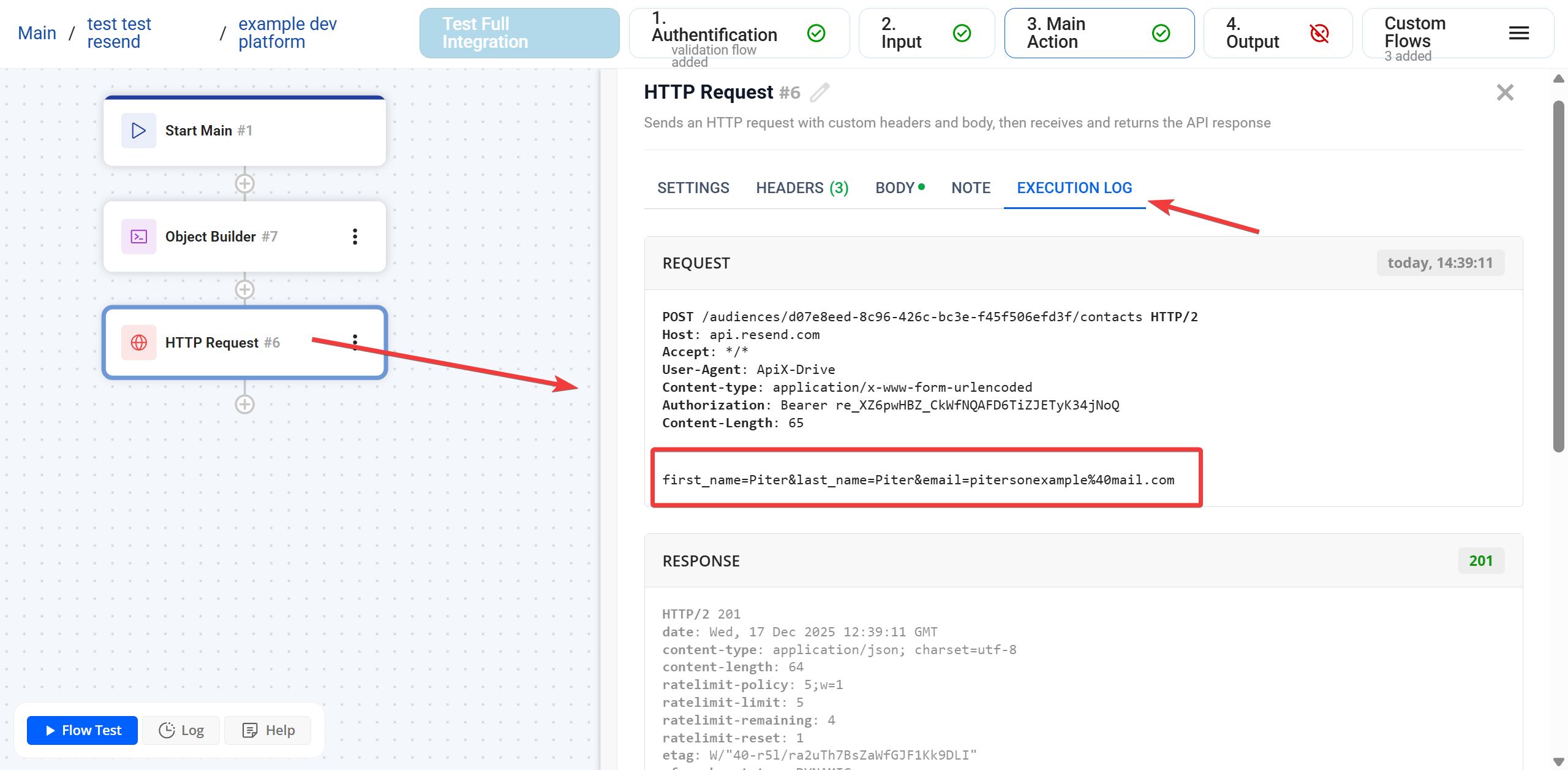 HTTP Request | Журнал виконання