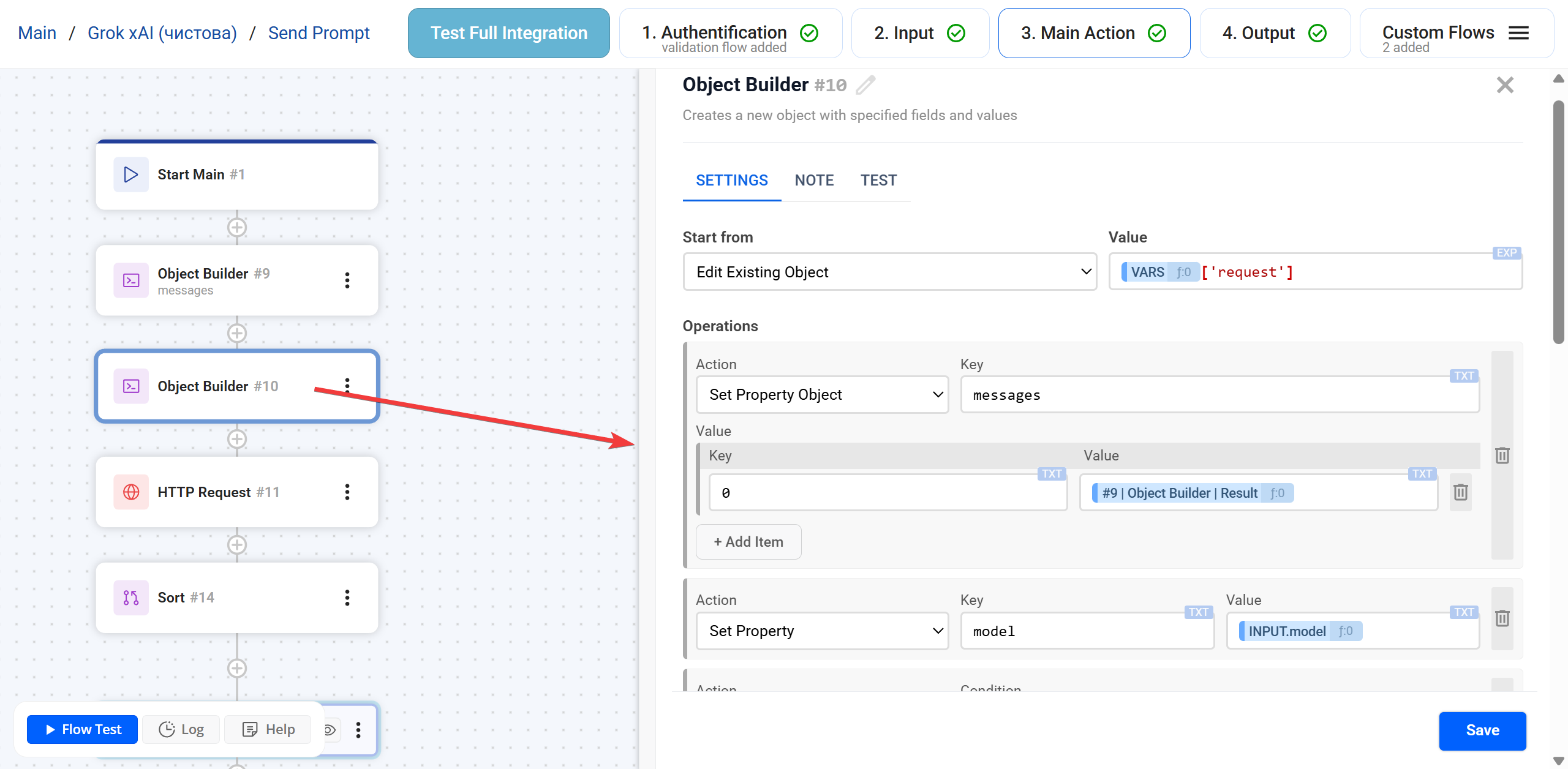 HTTP Request |&nbsp;Приклад&nbsp;HTTP + Object Builder