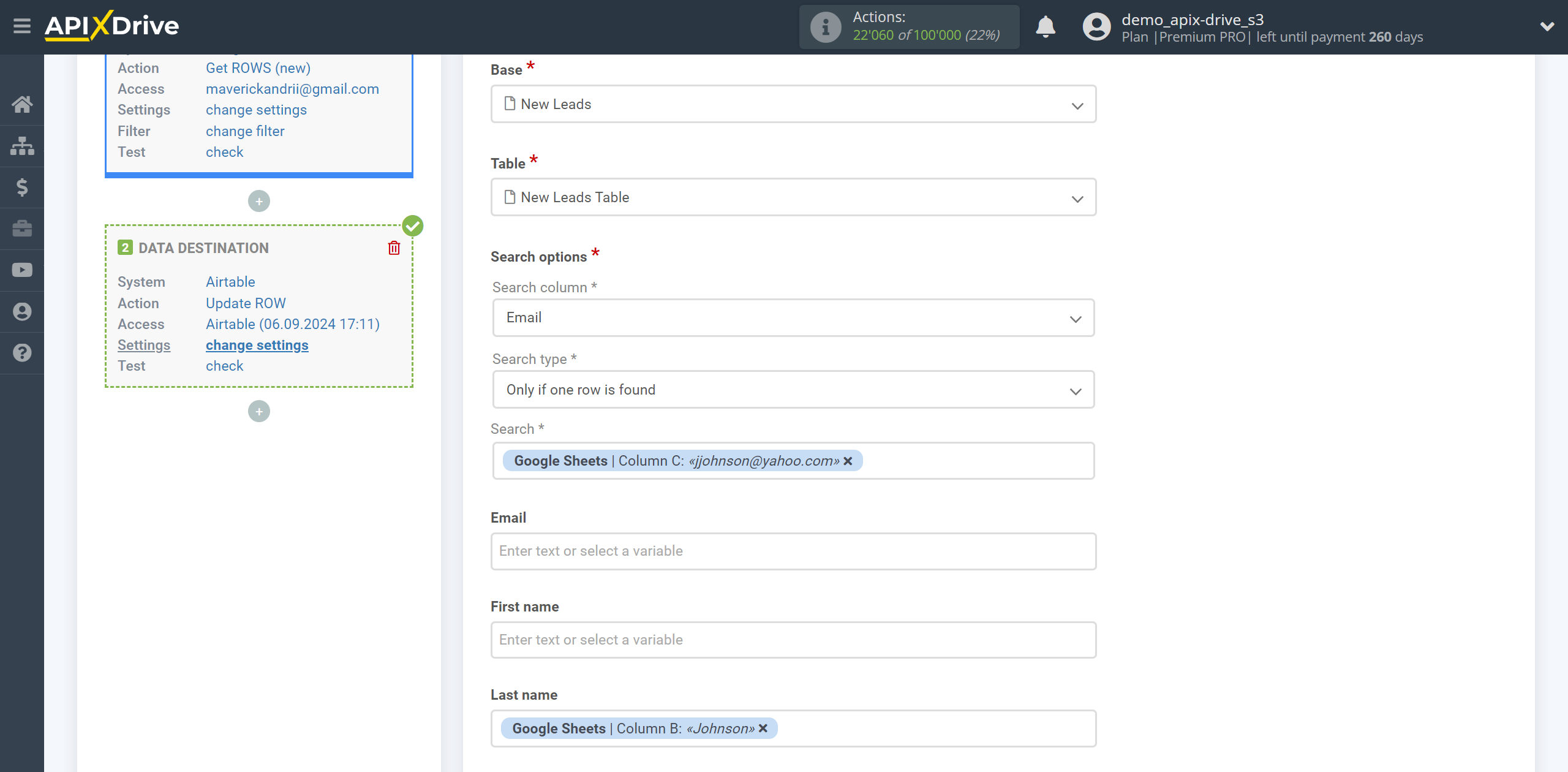 How to setup AirTable Update Row / Add Row | Assigning Fields