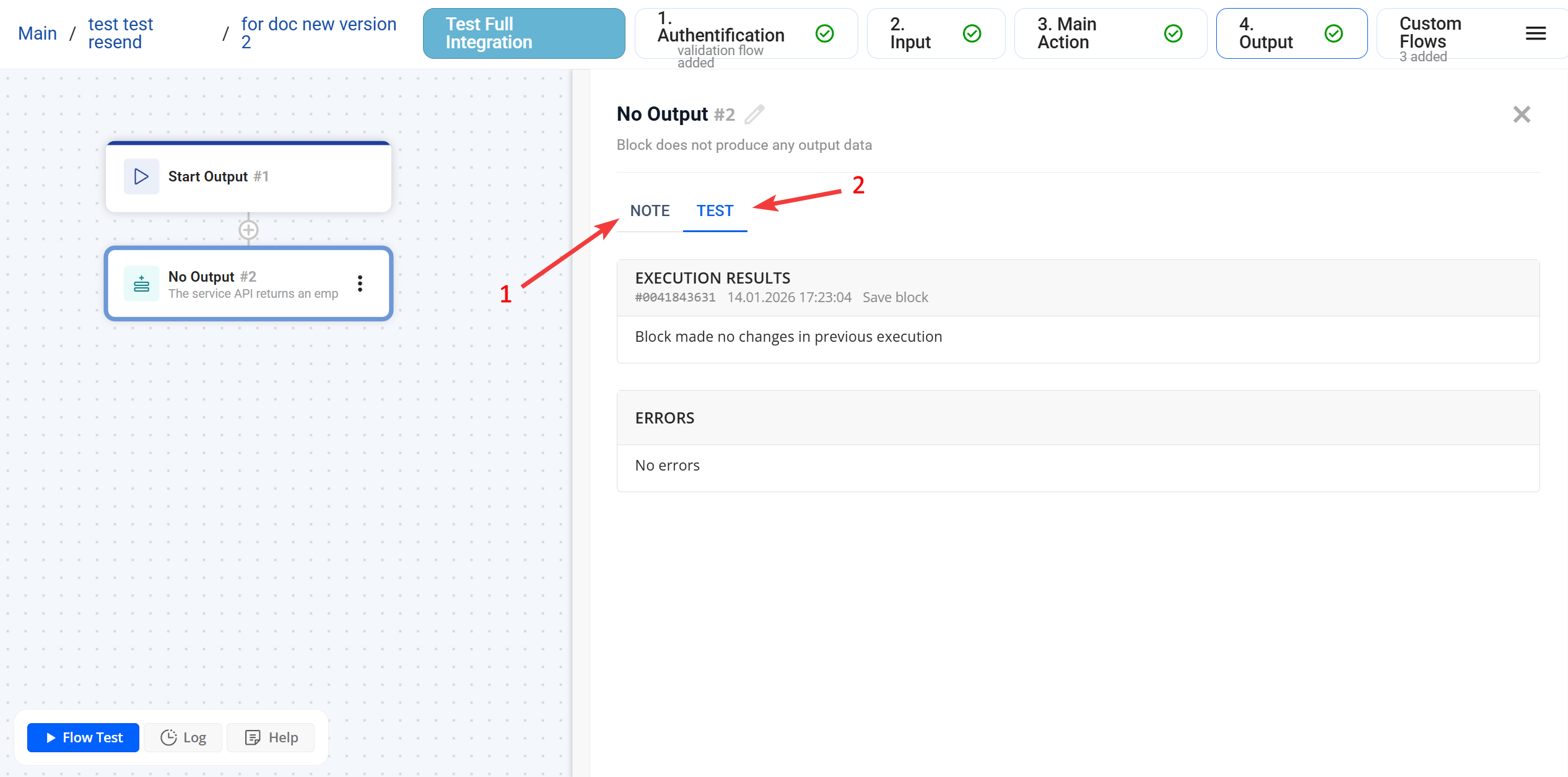 No Output | Структура блока