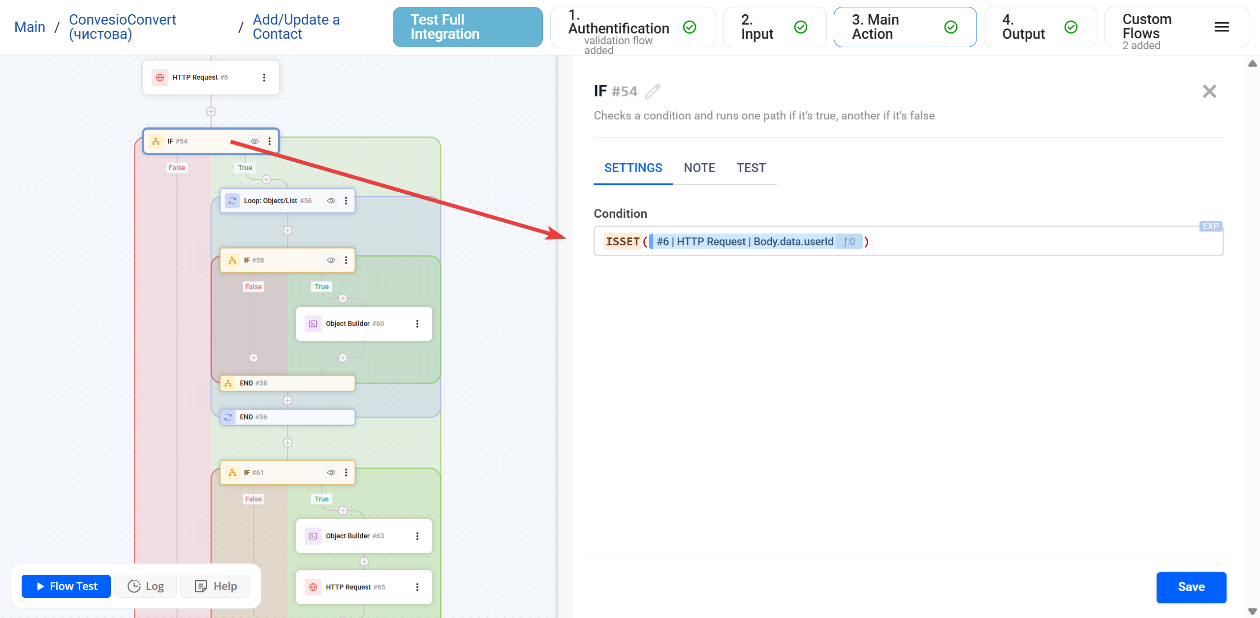 HTTP Request |&nbsp;Приклад HTTP + IF 
