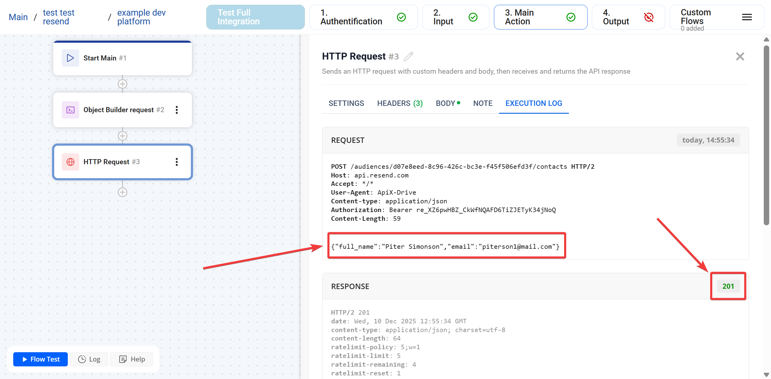 Object Builder | Відправка запита і структура