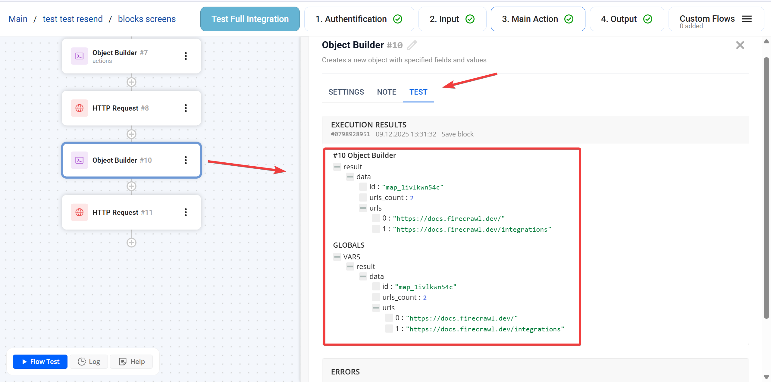 Object Builder |&nbsp;Результат Виконання