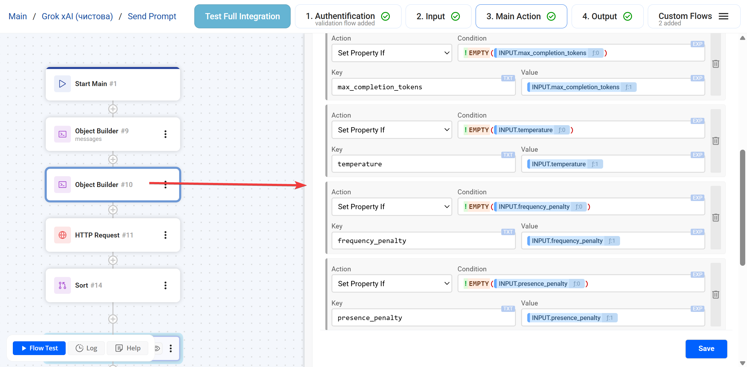 HTTP Request |&nbsp;Приклад&nbsp;HTTP + Object Builder