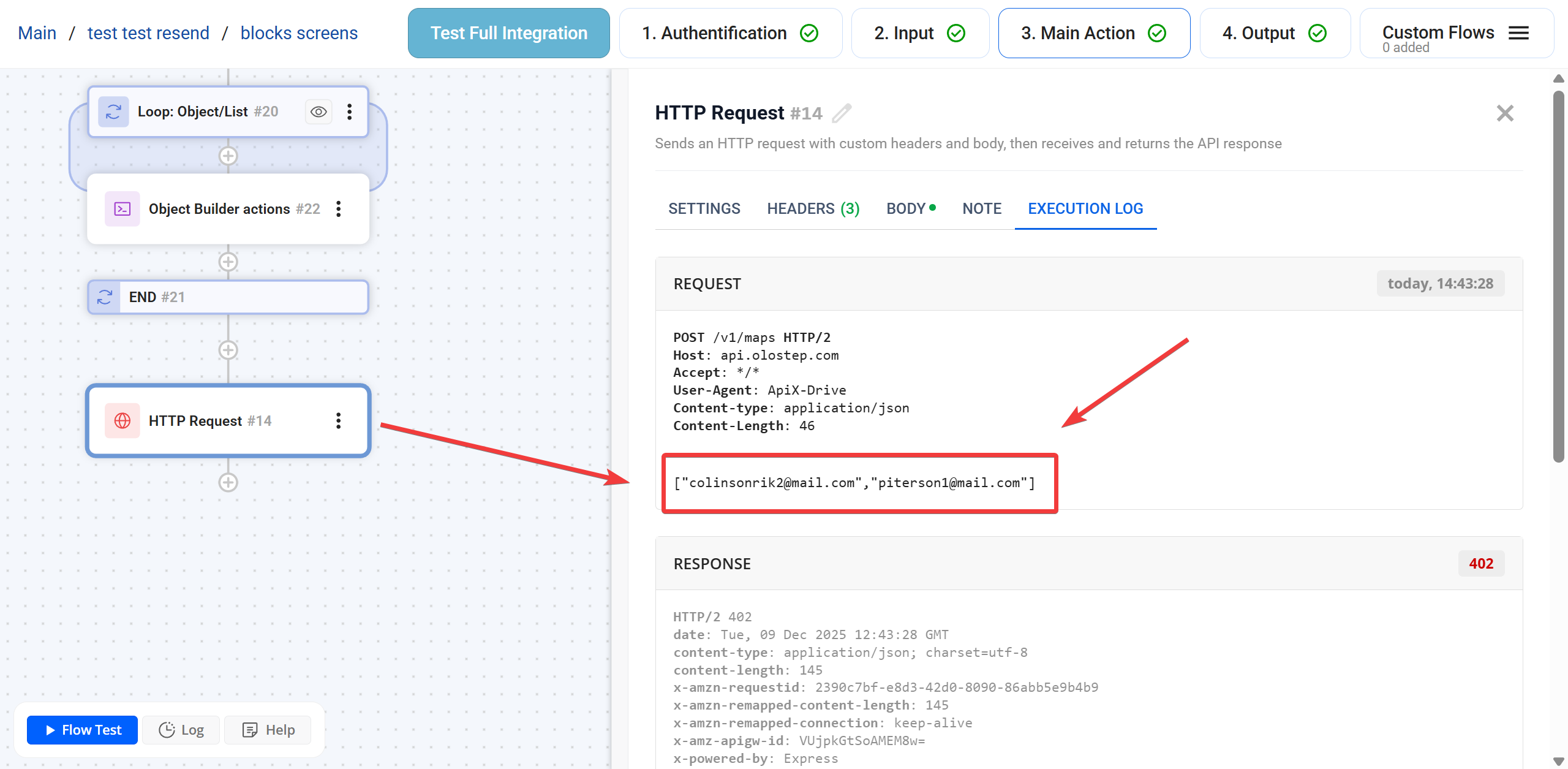 Object Builder |&nbsp;Структура формату при відправці запиту