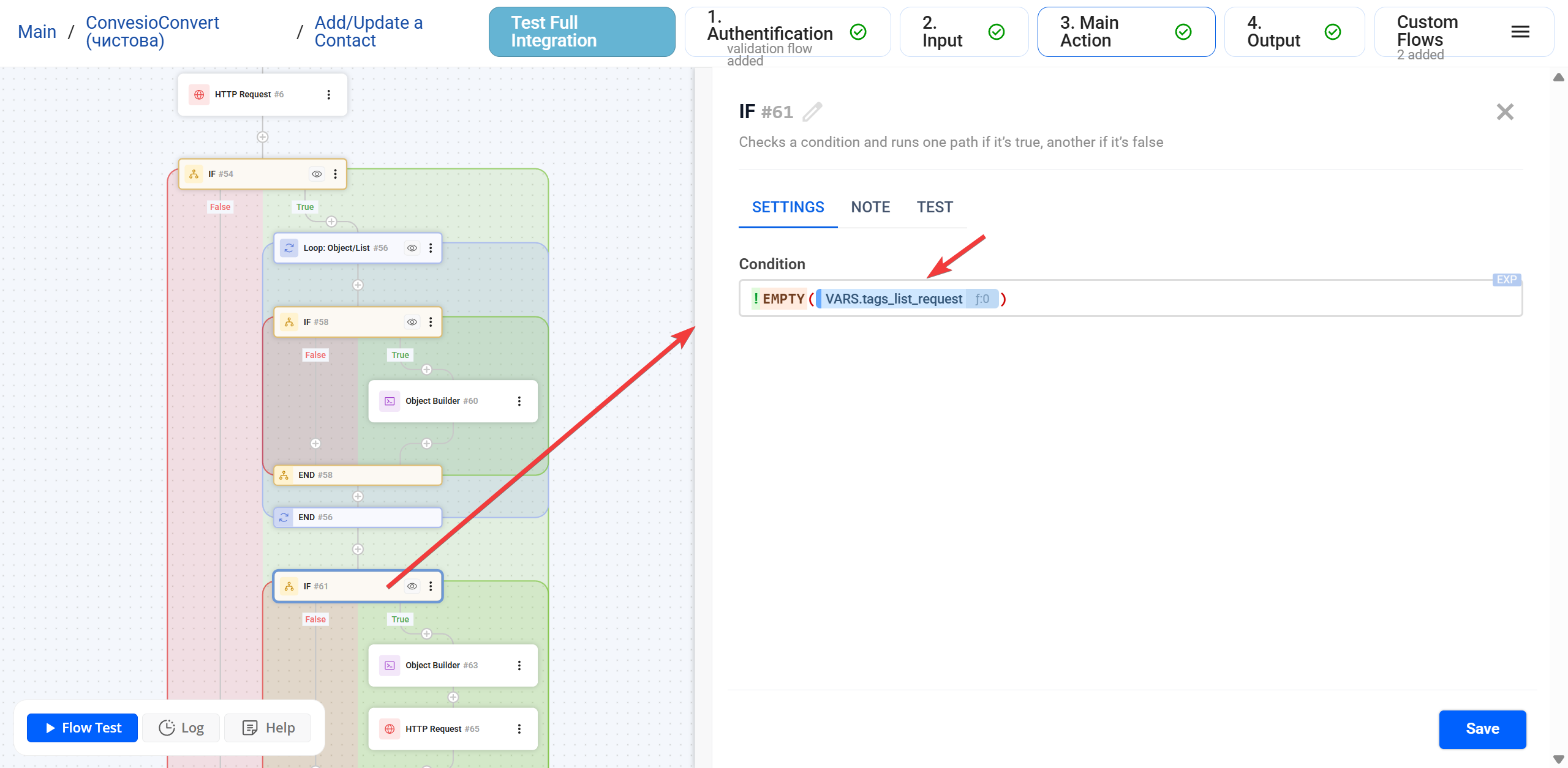 HTTP Request |&nbsp;Приклад&nbsp;HTTP + IF