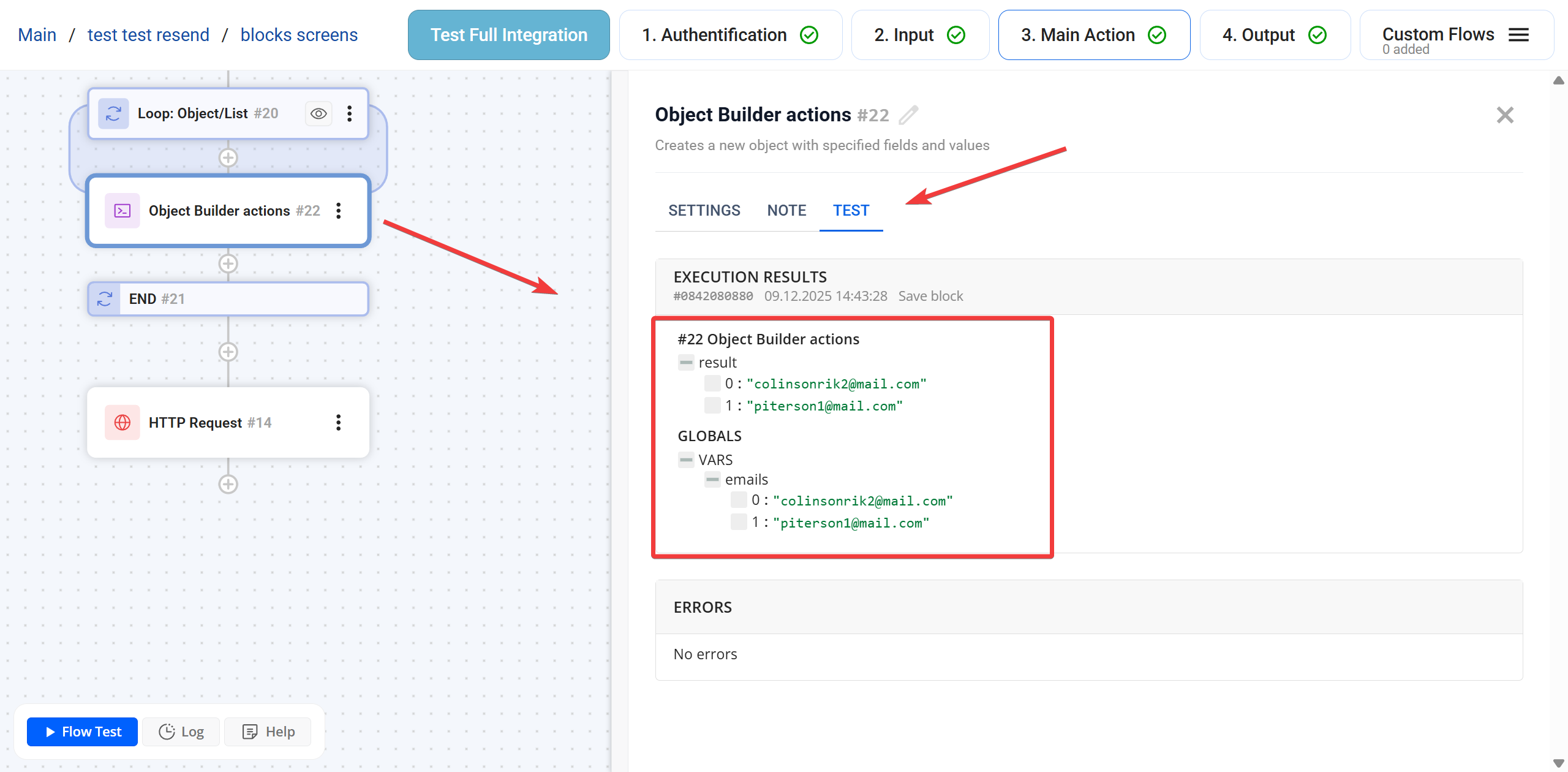 Object Builder |&nbsp;Результат Виконання