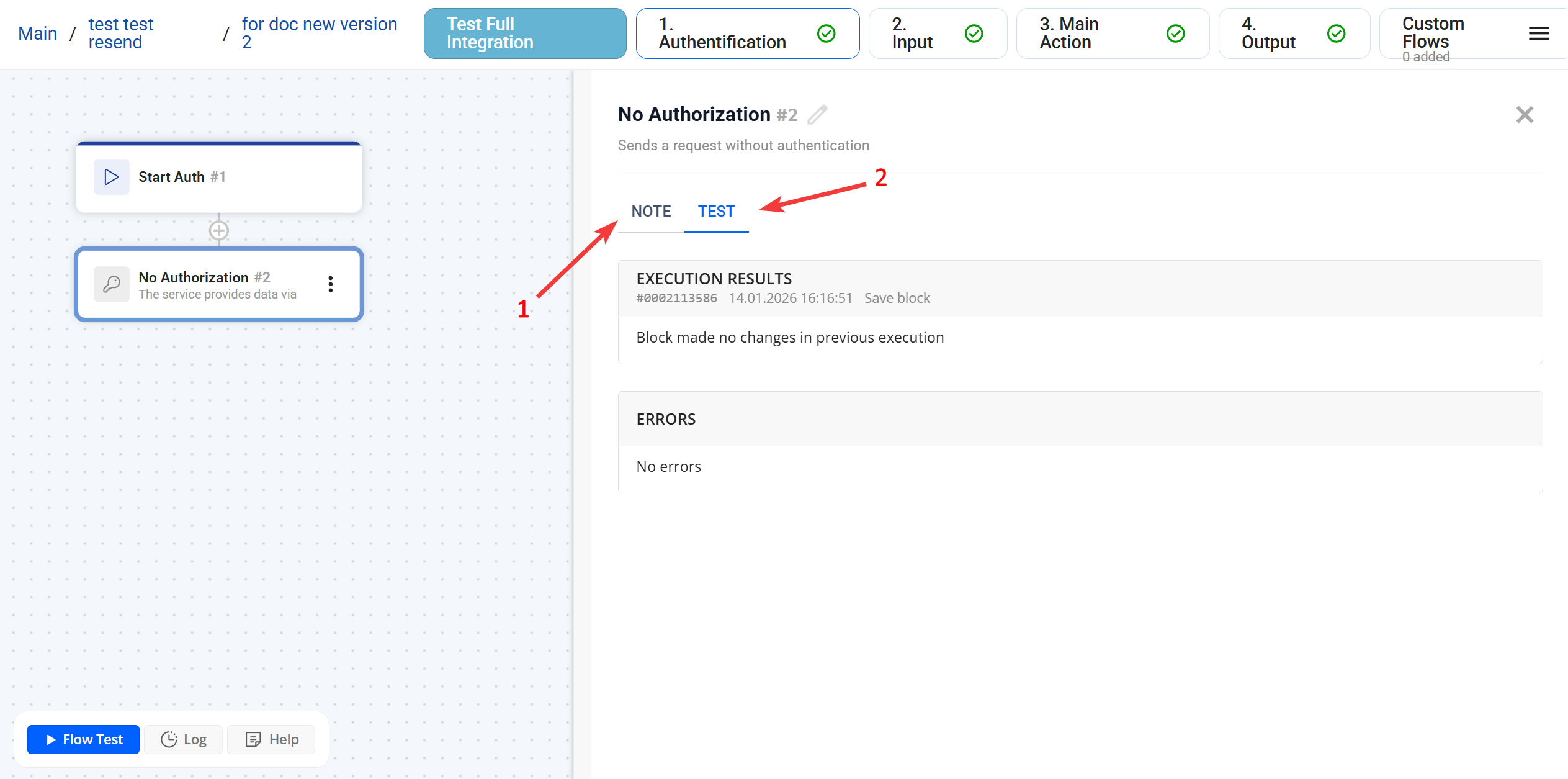 No Authorization | Структура блока