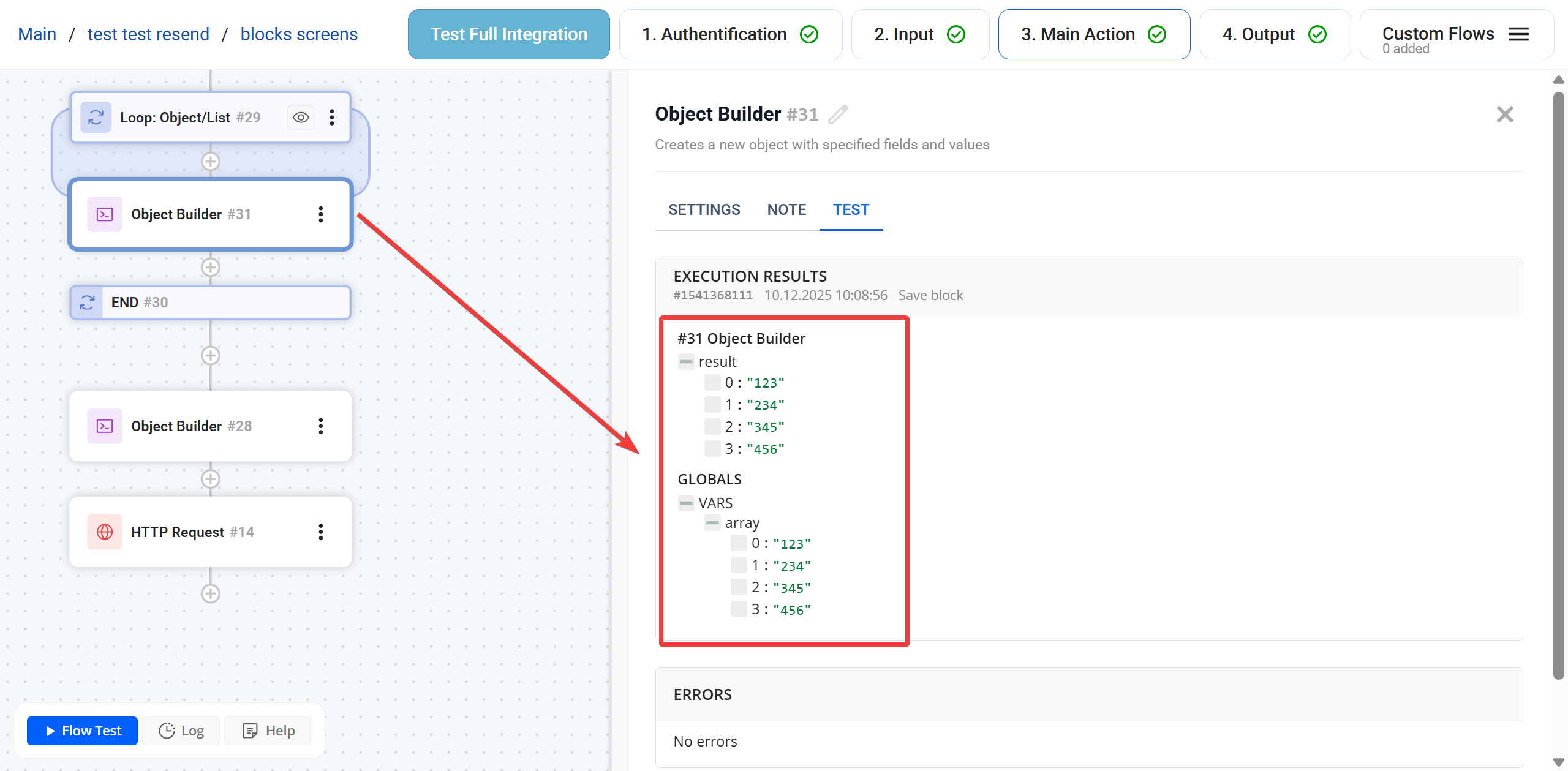 Object Builder |&nbsp;Приклад до застосування дії