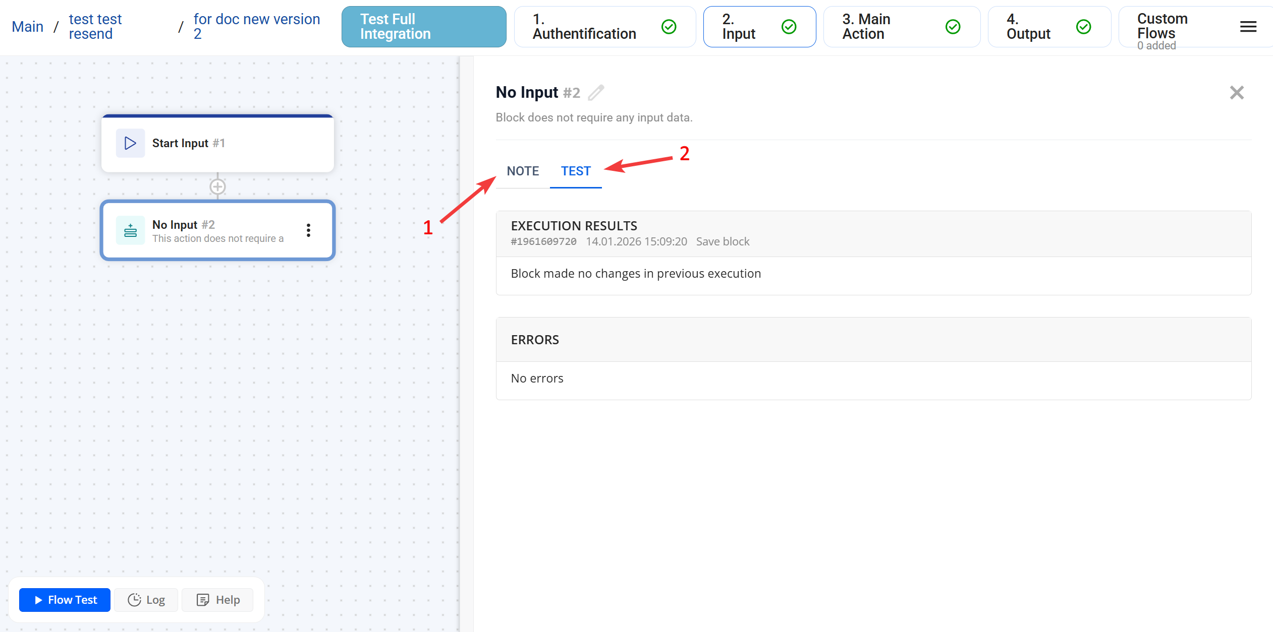 No Input | Структура блока