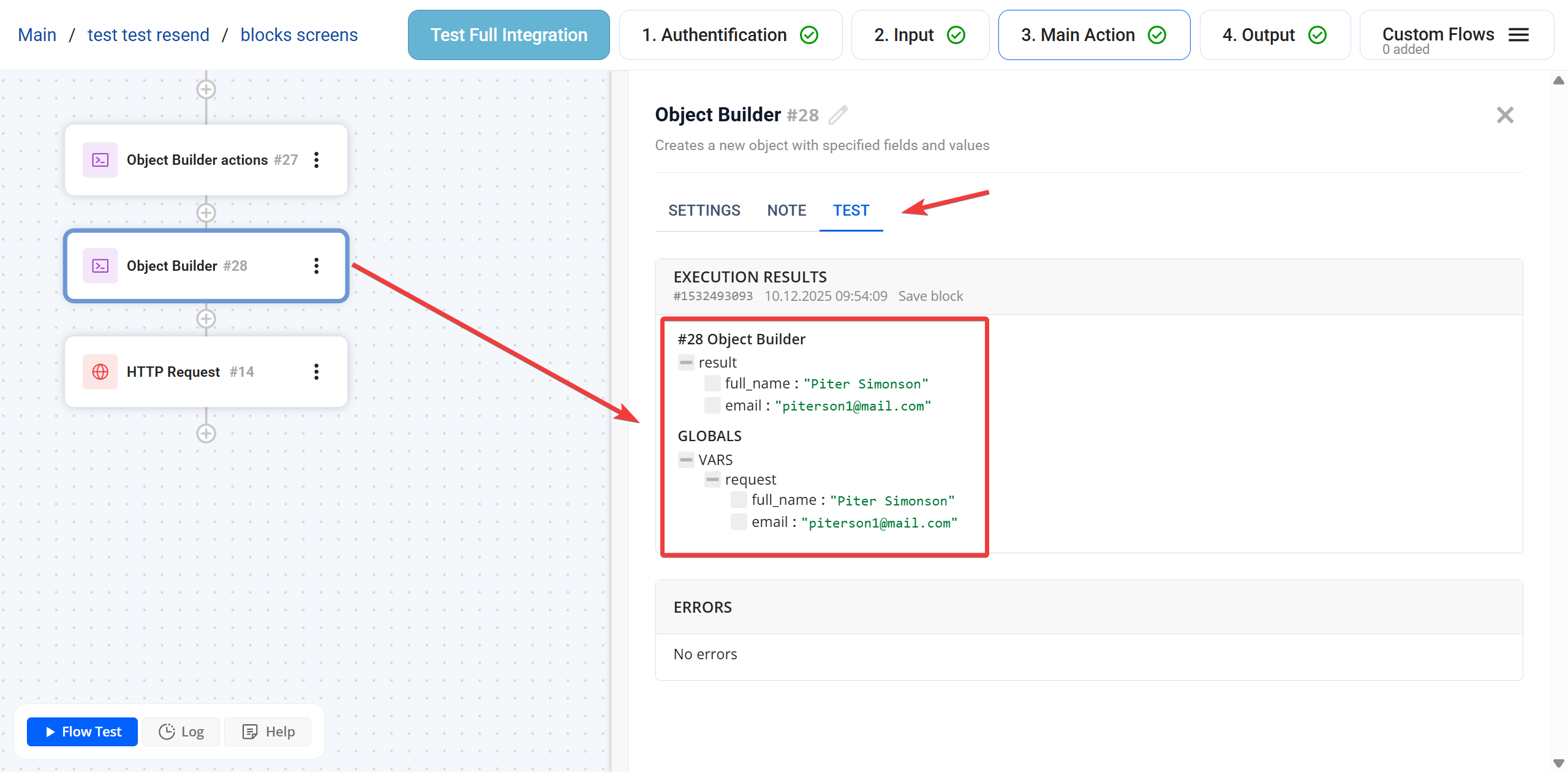 Object Builder |&nbsp;Результат Виконання