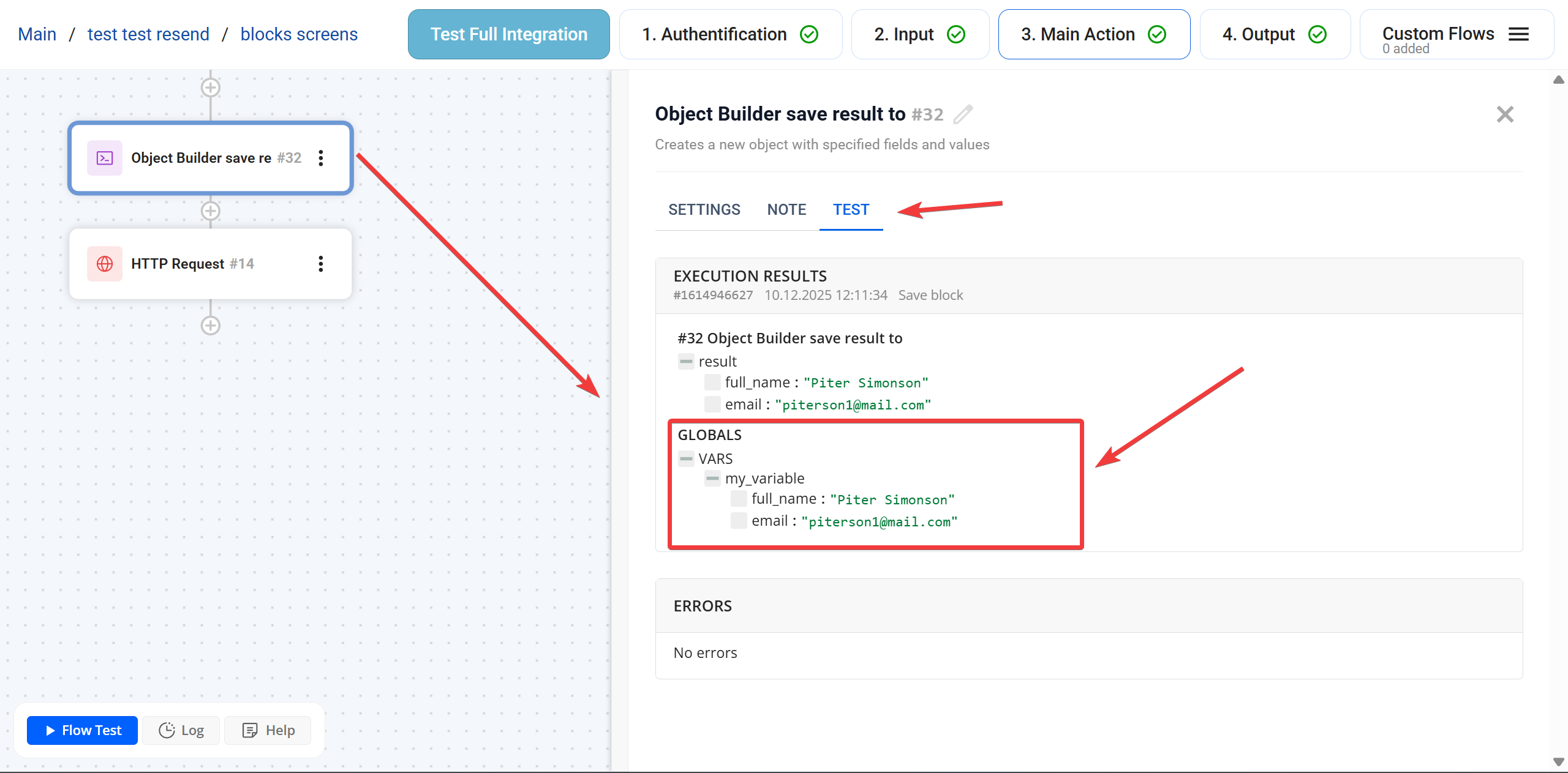 Object Builder | Результат виконання та Глобальна змінна