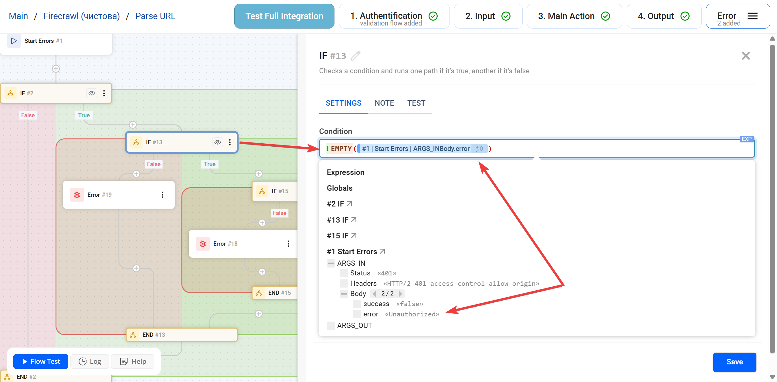 IF |&nbsp;Приклад IF + Error