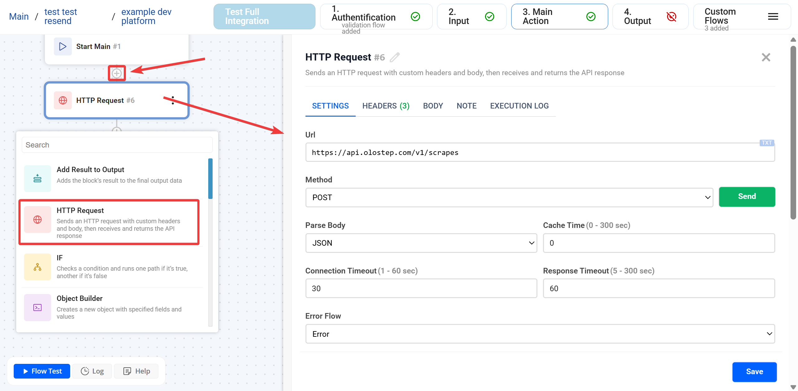 HTTP Request | Розташування&nbsp;HTTP Request
