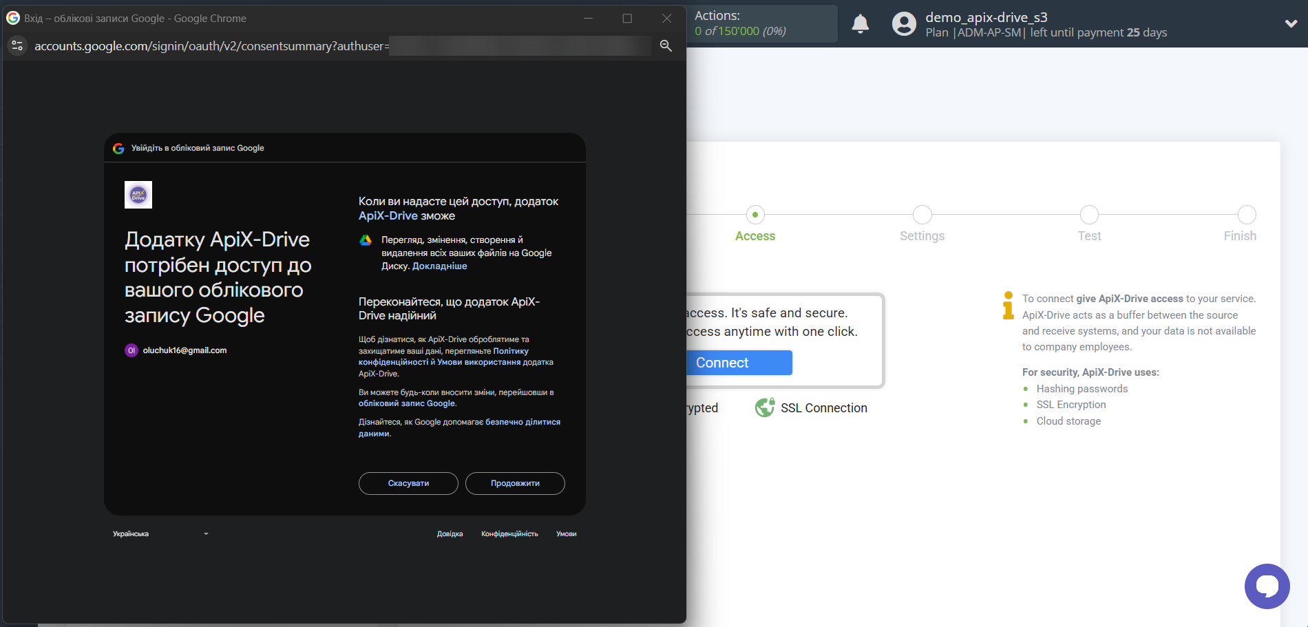 How to Connect Google Drive as Data Destination | Account connection
