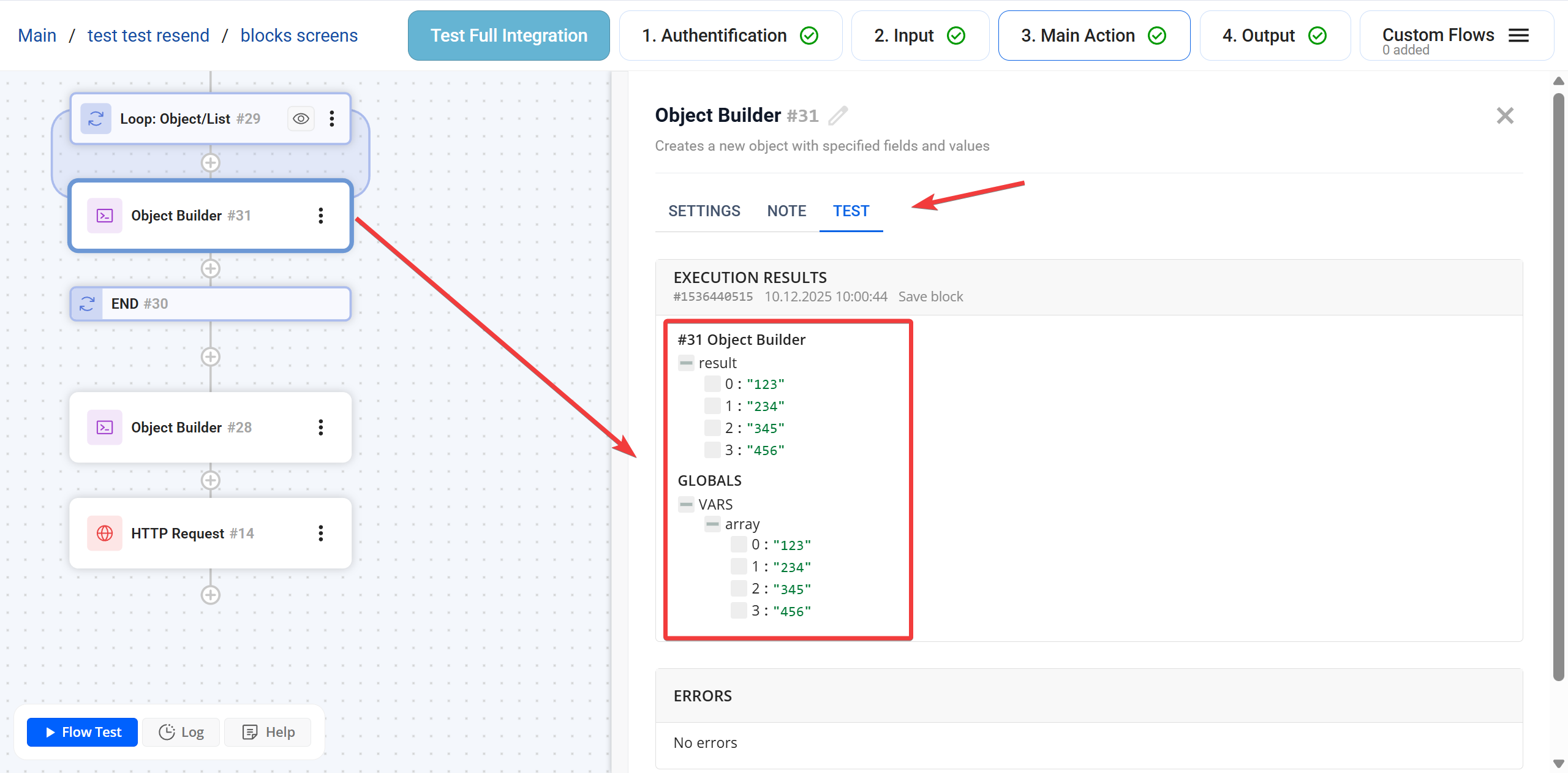 Object Builder |&nbsp;Приклад до застосування дії