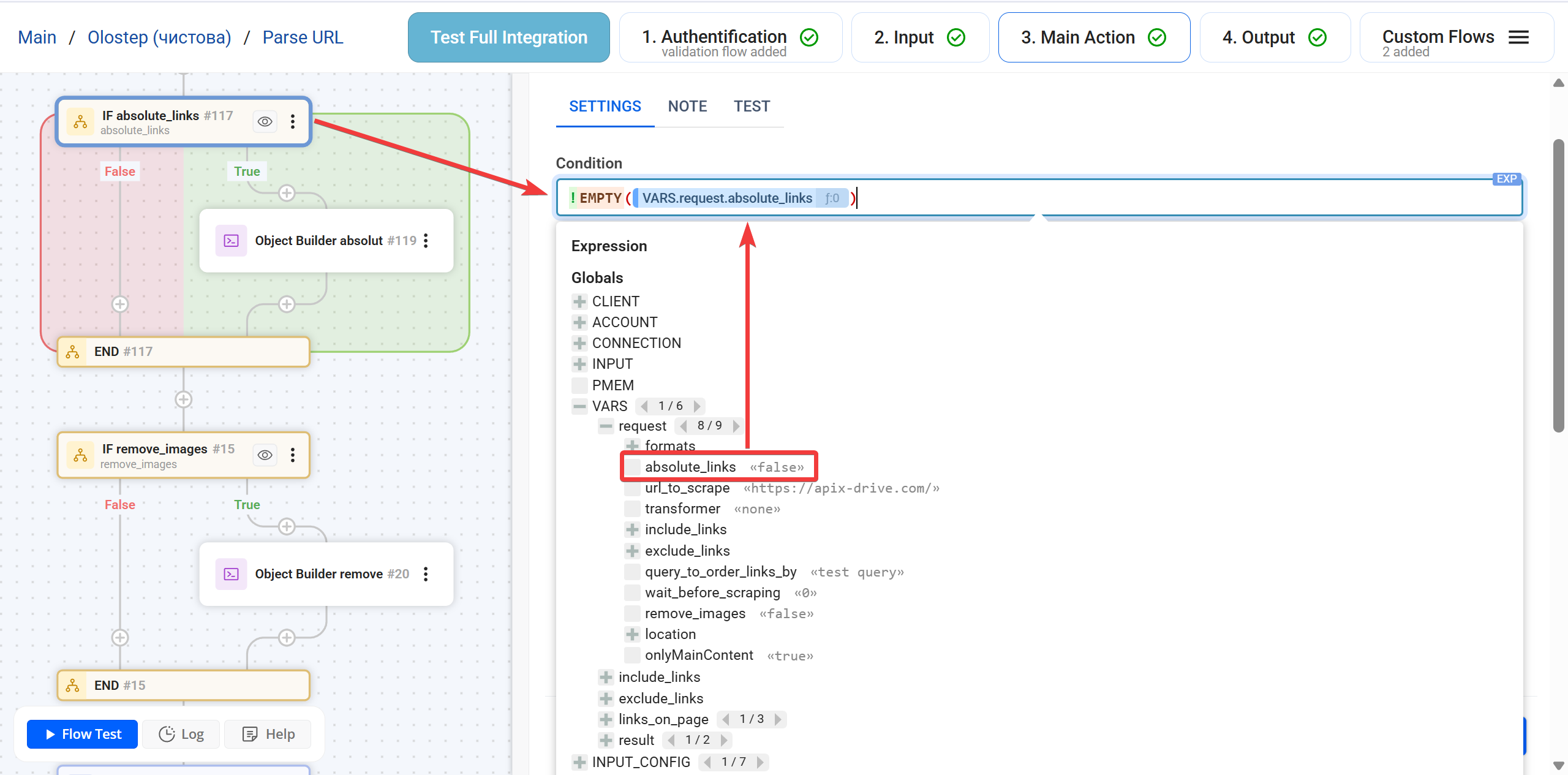 IF |&nbsp;Приклад IF + Object Builder