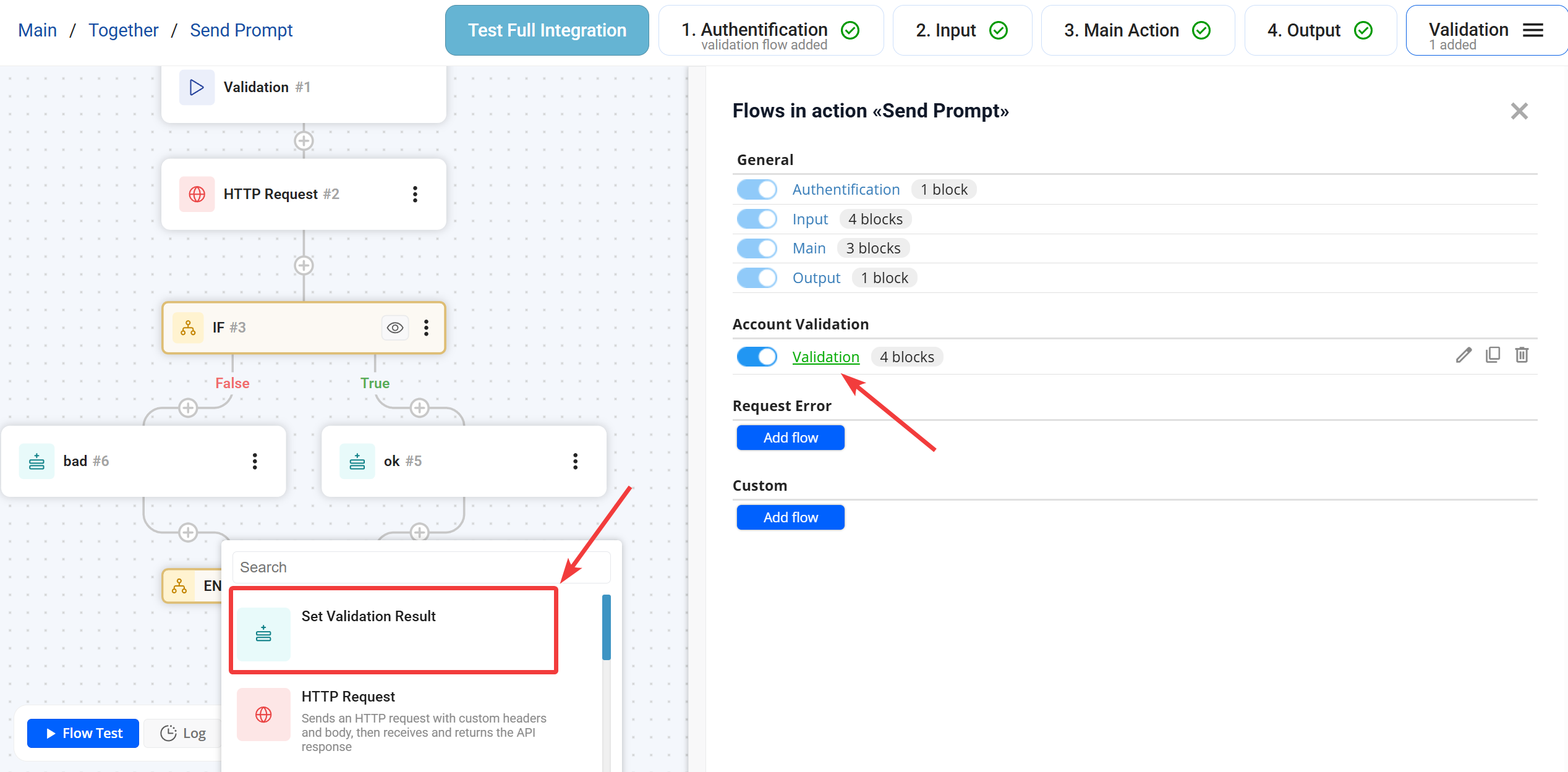 Set Validation Result | Додавання блоку Set Validation Result